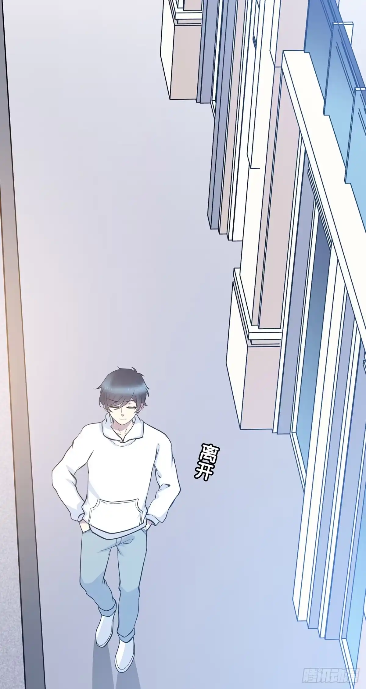 时空恋人 你的声音 第10页