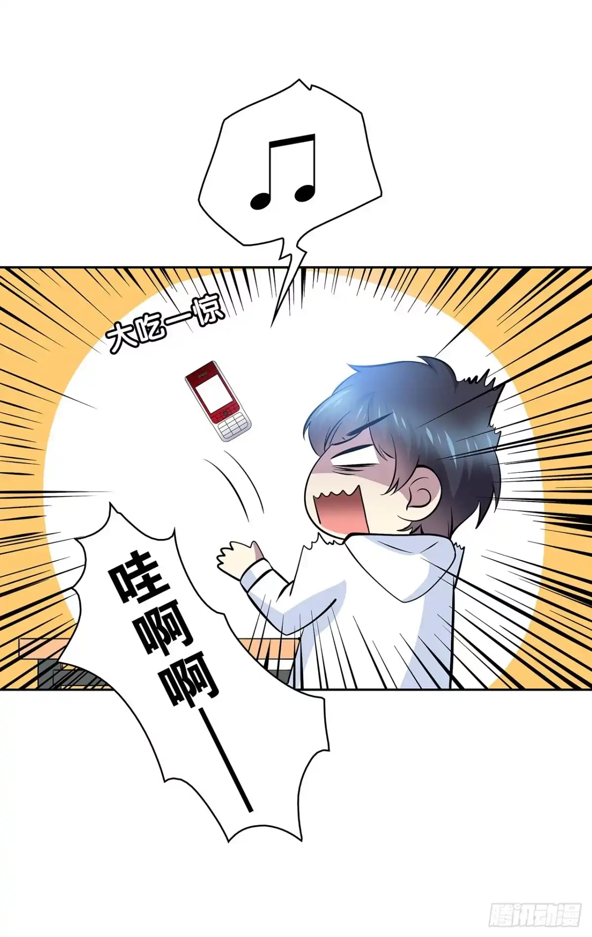 时空恋人 你的声音 第36页