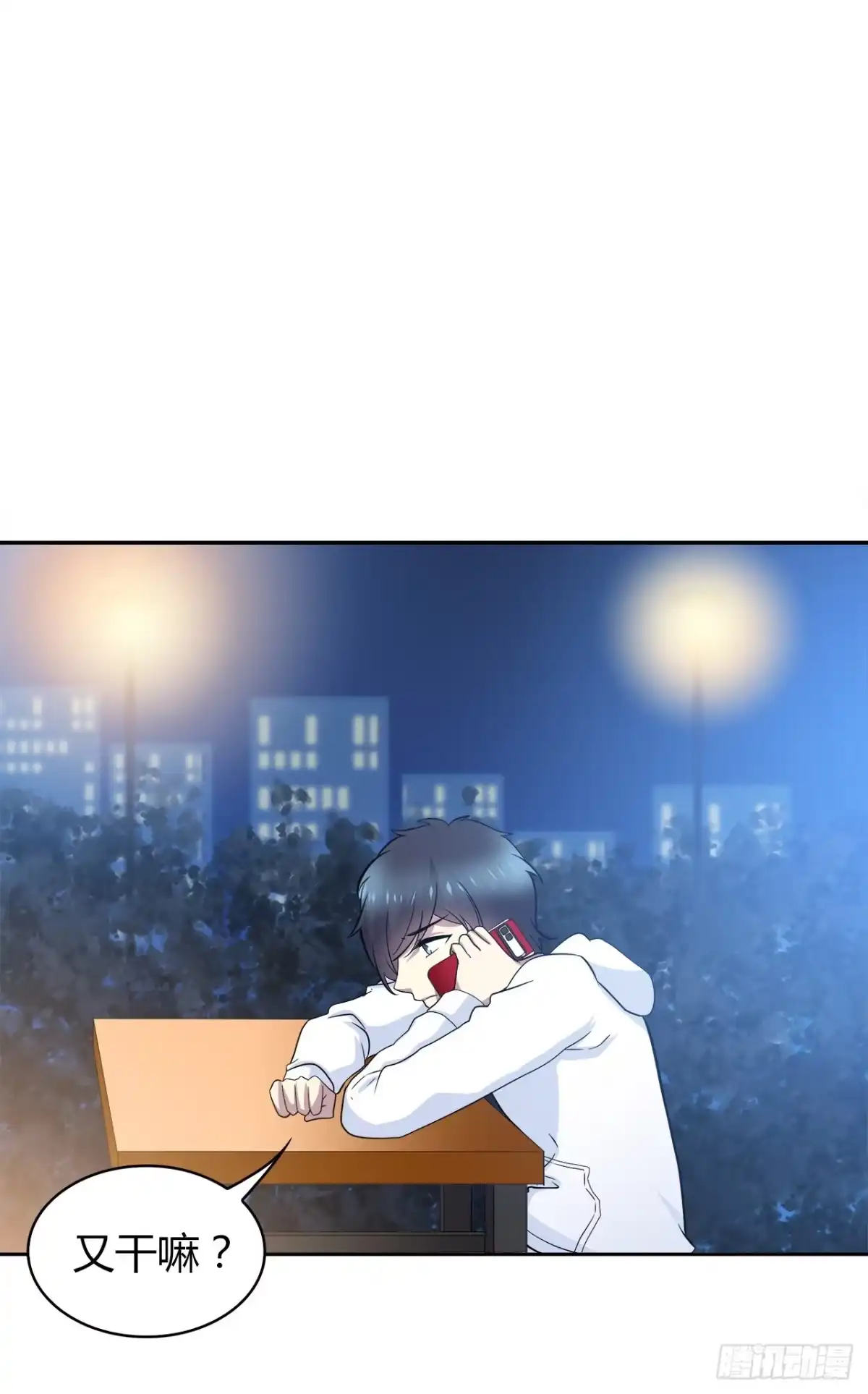 时空恋人 谁的声音 第15页