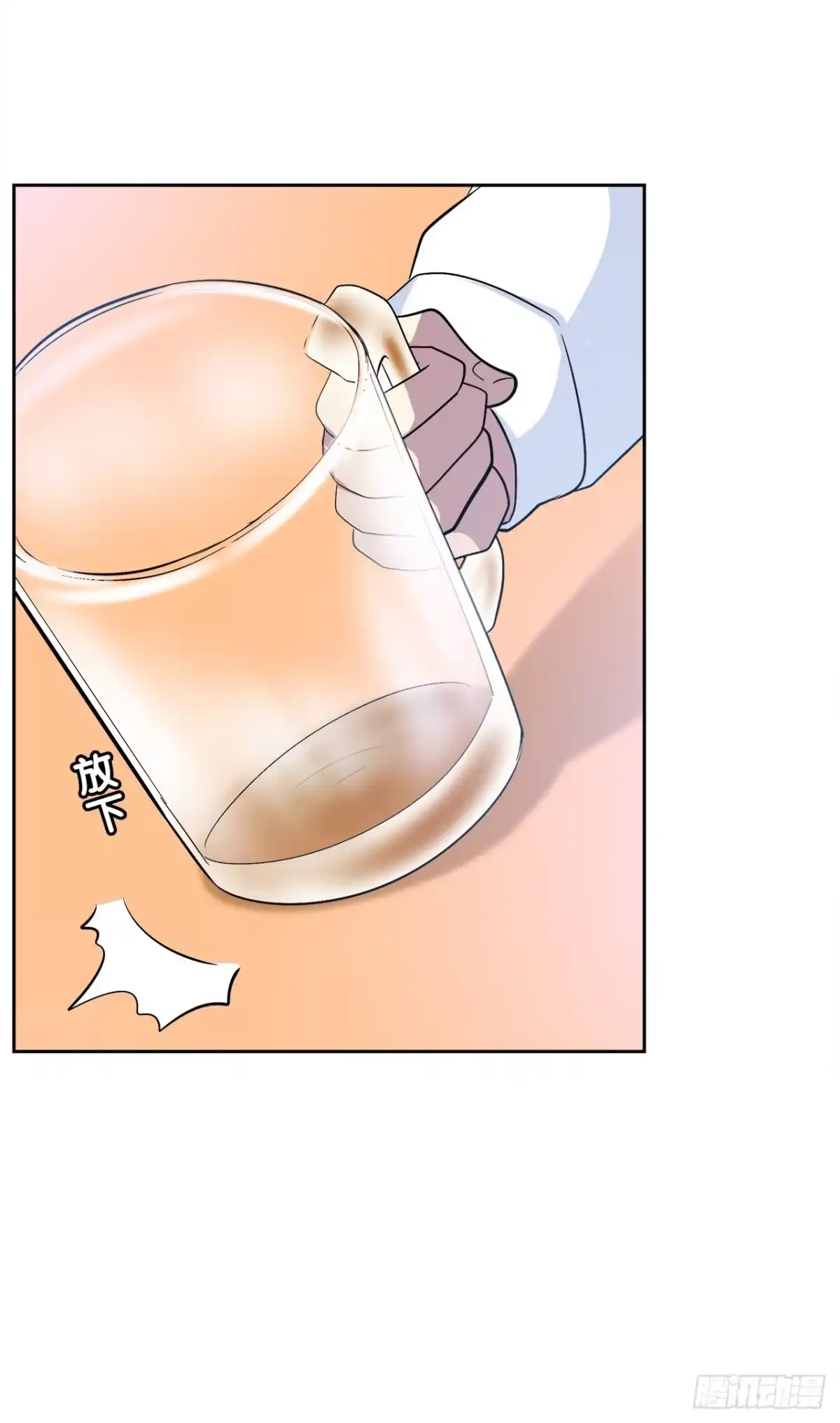 时空恋人 谁的声音 第22页