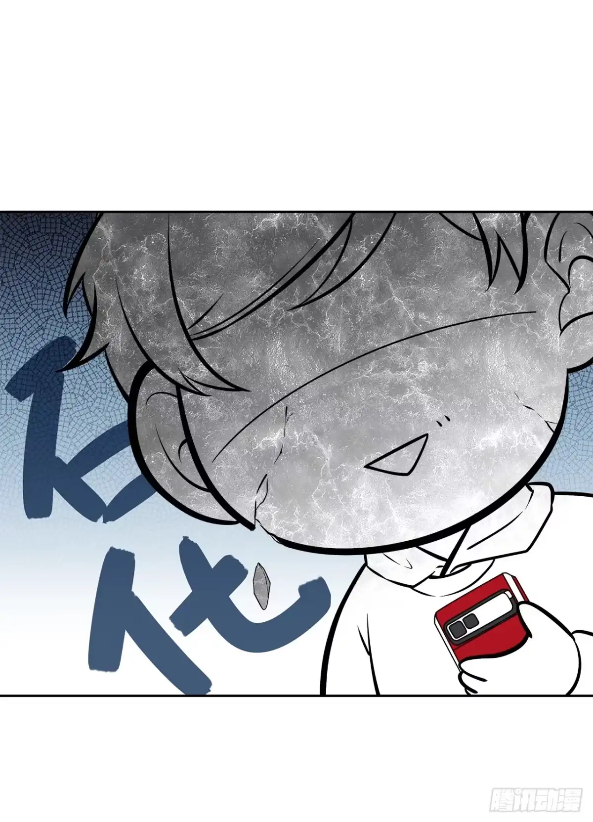 时空恋人 谁的声音 第4页