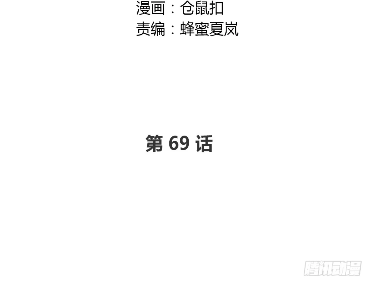 时空恋人 谁的声音 第2页