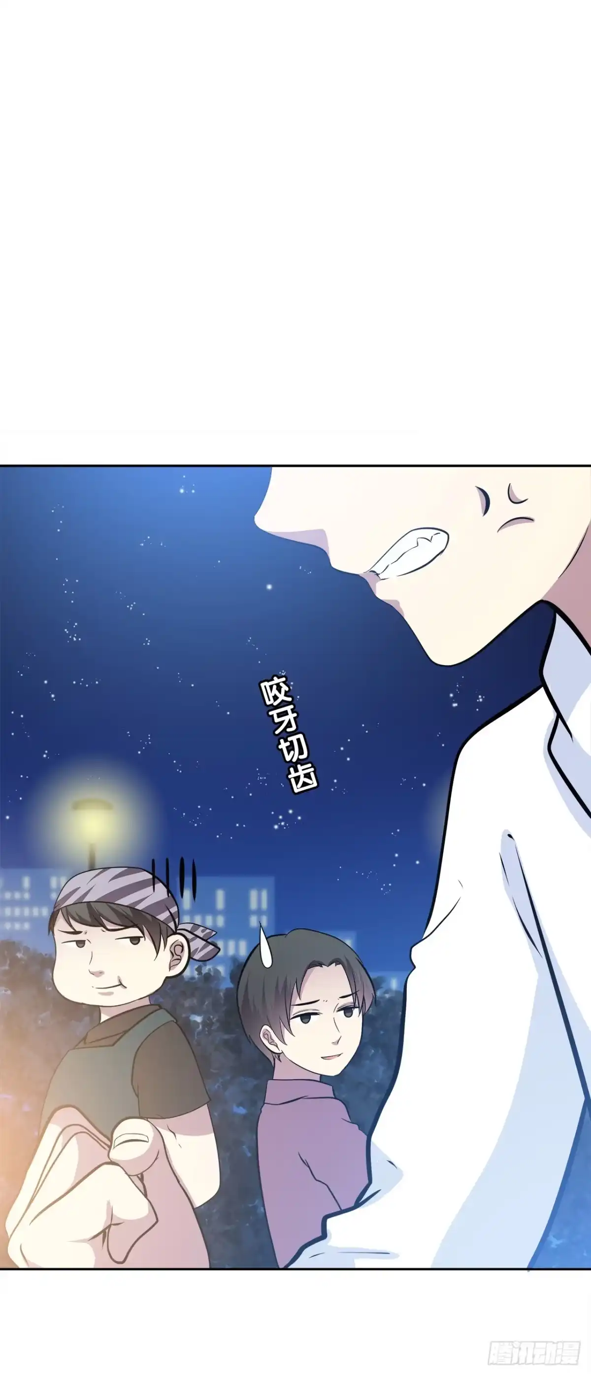 时空恋人 谁的声音 第18页