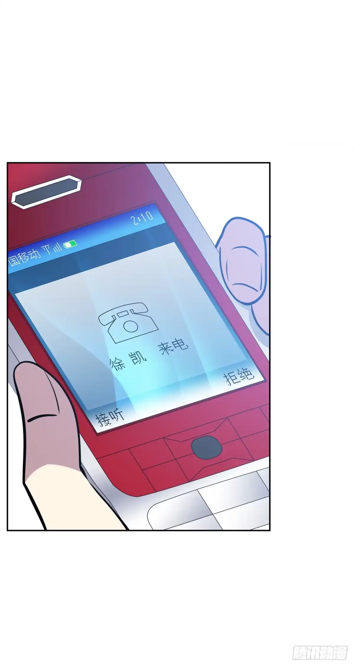 时空恋人 谁的声音 第3页