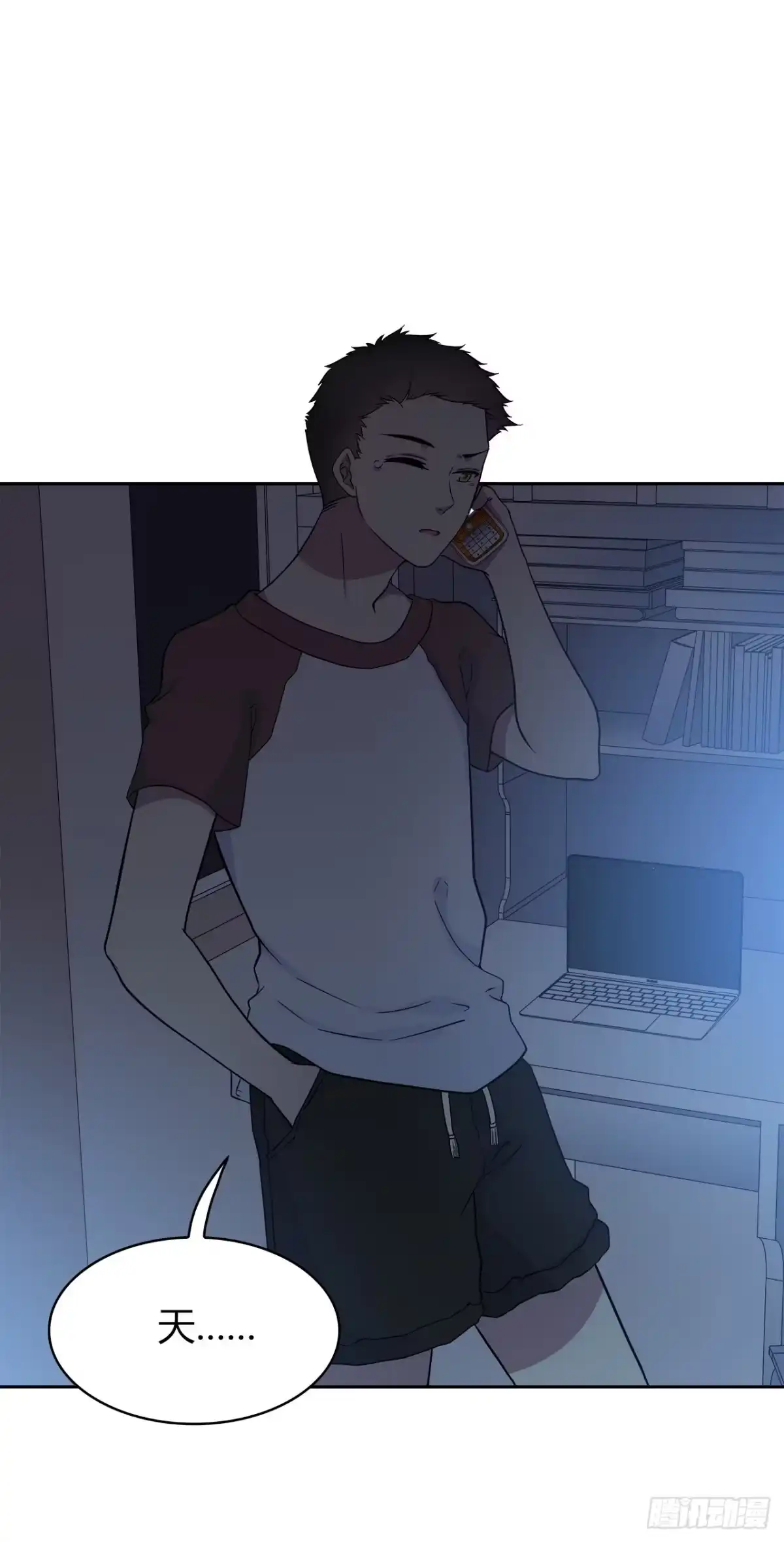 时空恋人 谁的声音 第6页