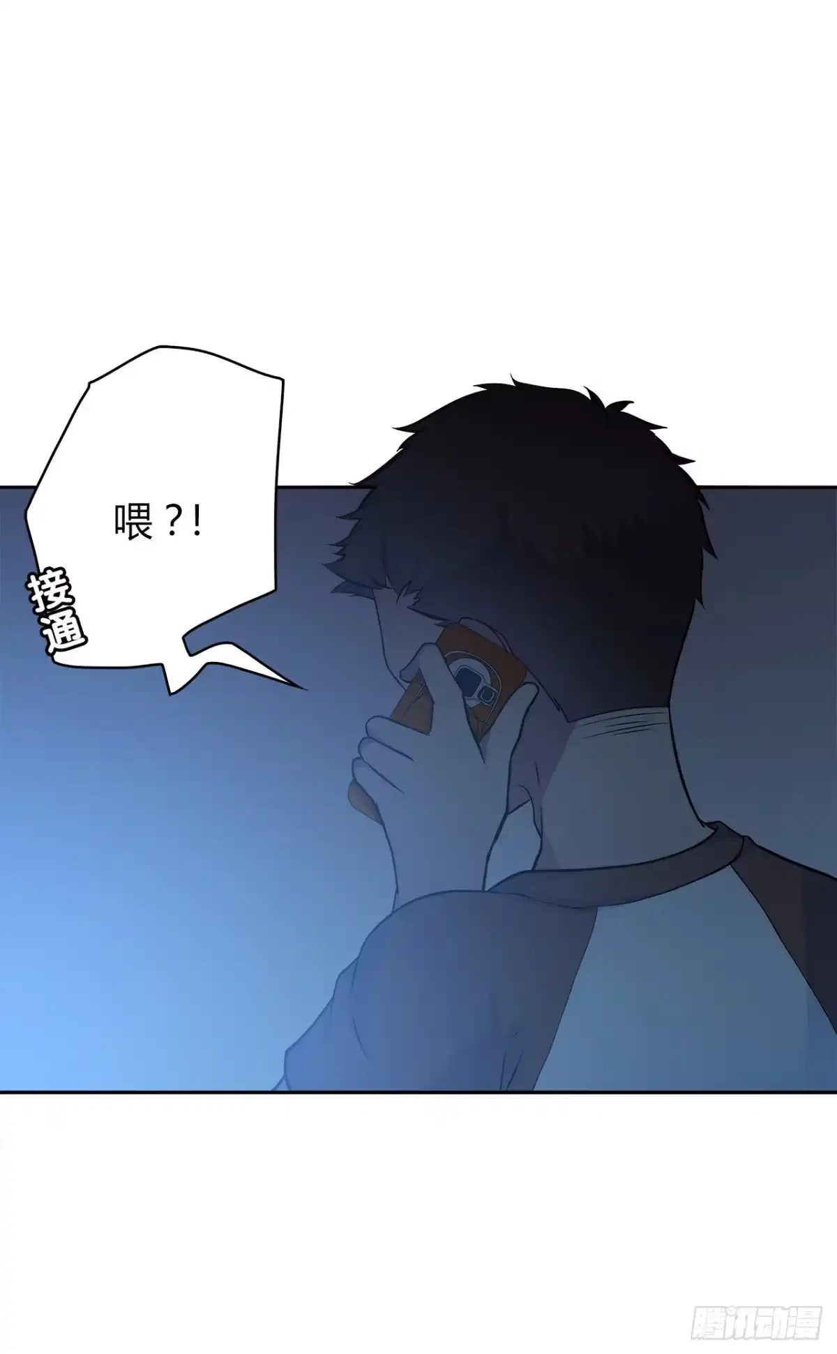 时空恋人 谁的声音 第5页
