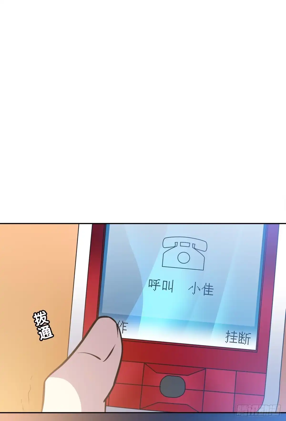 时空恋人 谁的声音 第24页