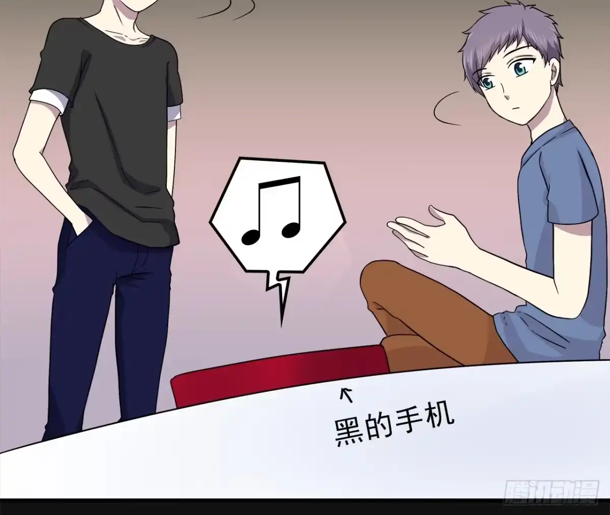 时空恋人 诧异 第25页