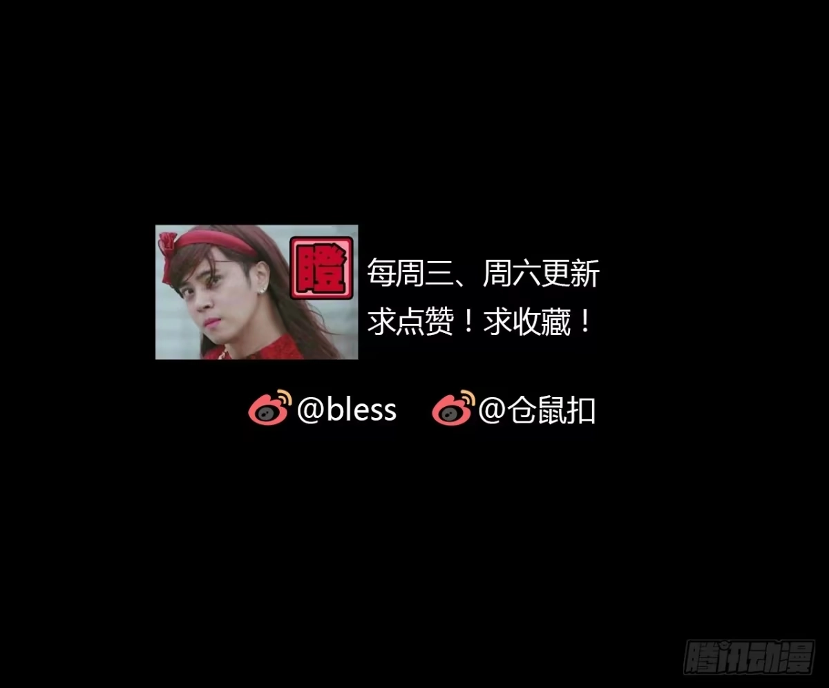 时空恋人 诧异 第21页