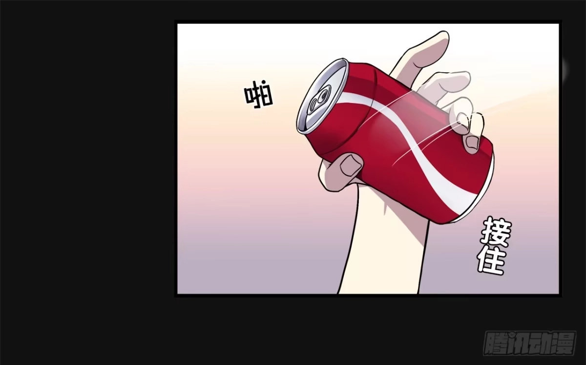 时空恋人 诧异 第15页