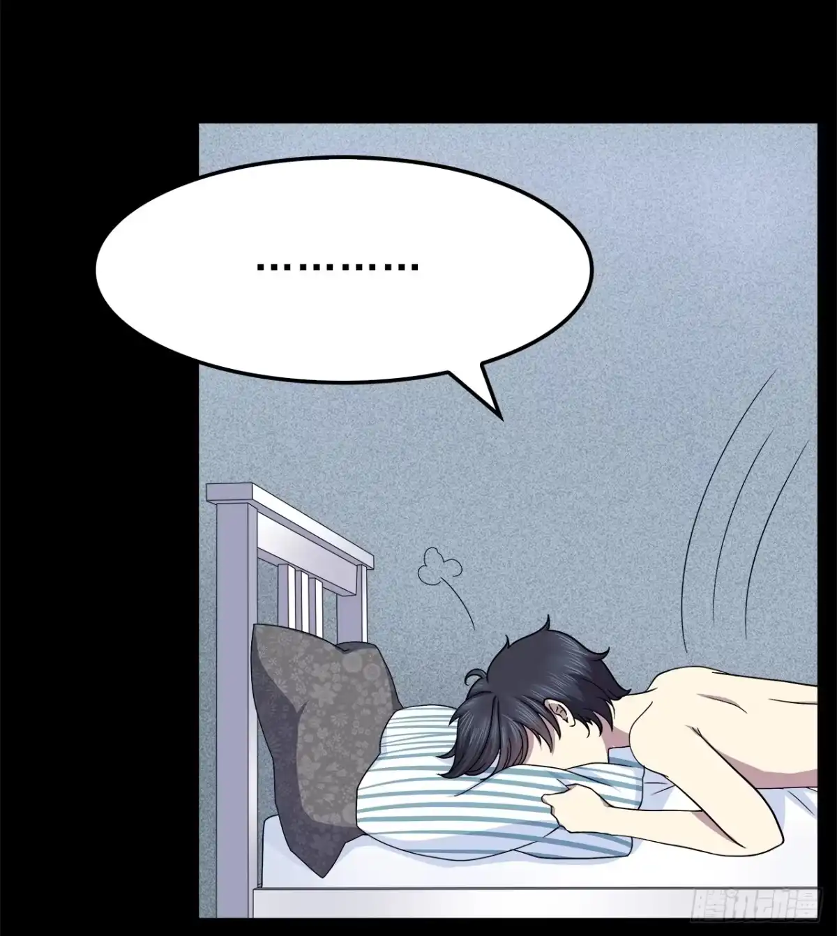 时空恋人 诧异 第8页