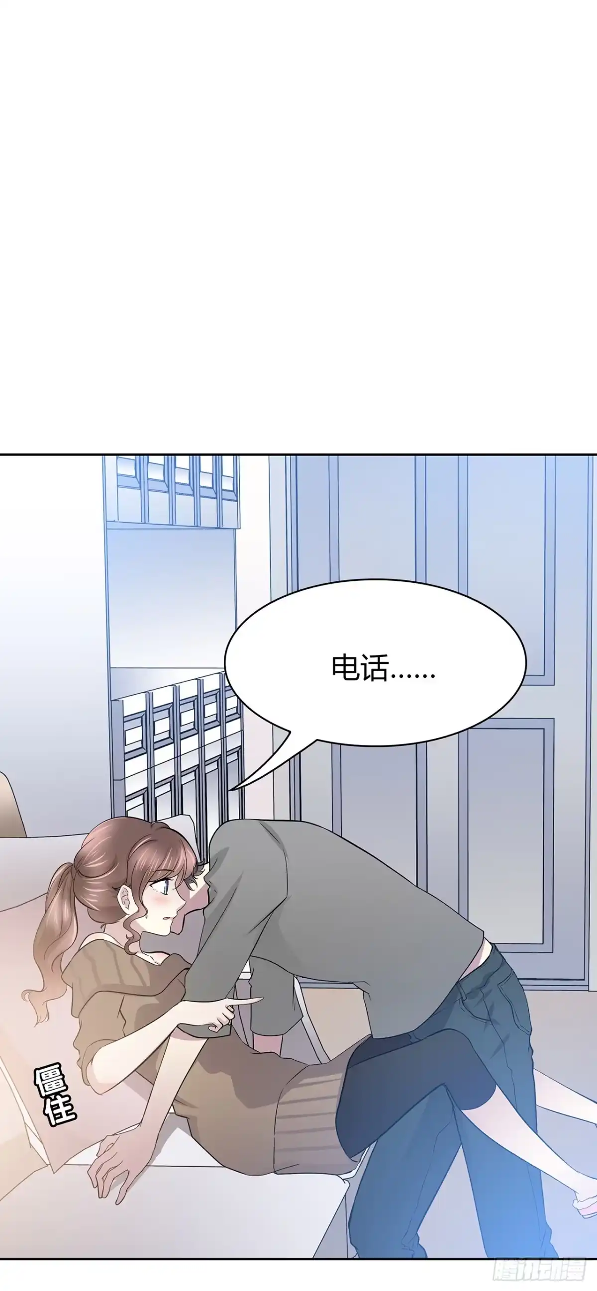 时空恋人 番外1-1 你我的时间 第27页