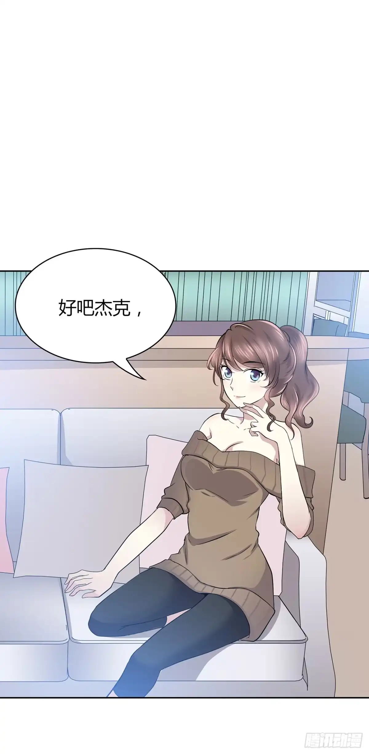 时空恋人 番外1-1 你我的时间 第21页