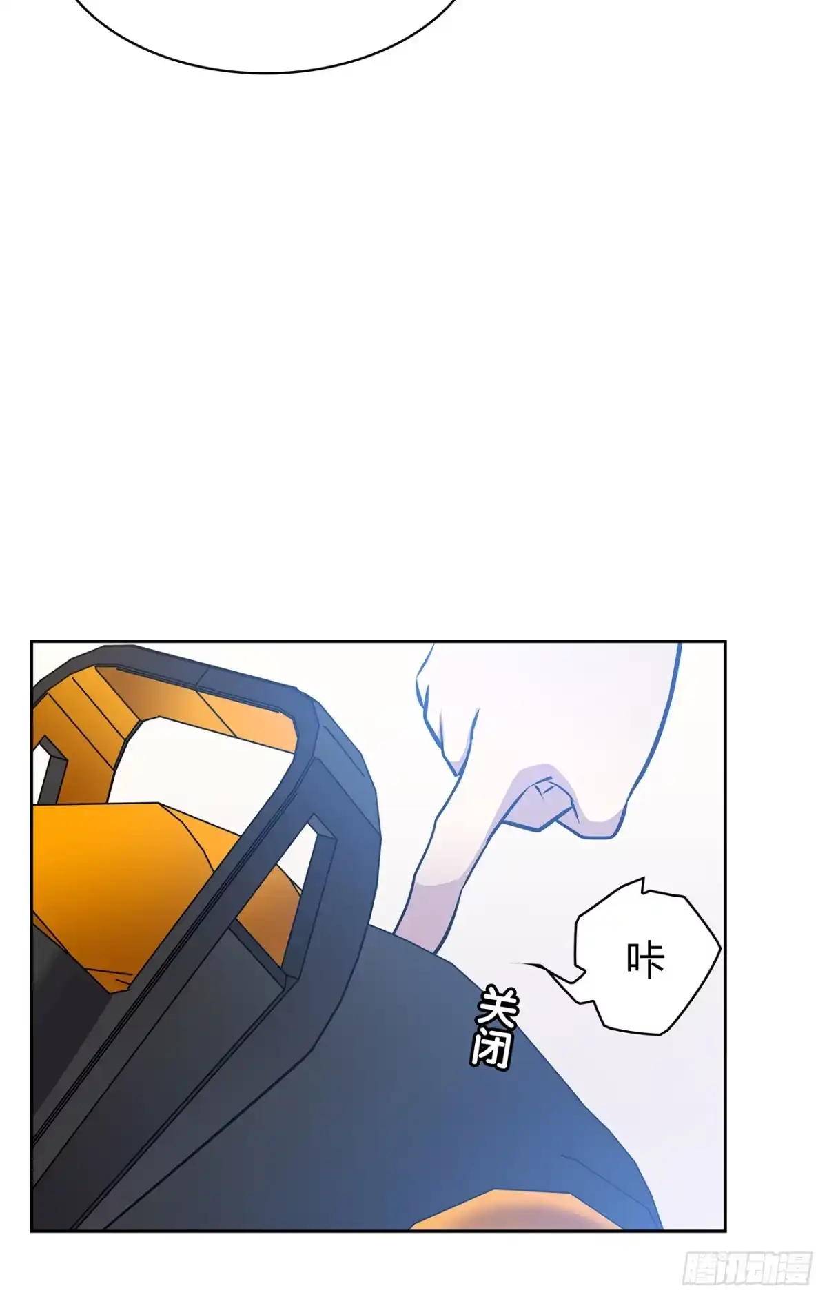 时空恋人 番外1-1 你我的时间 第8页