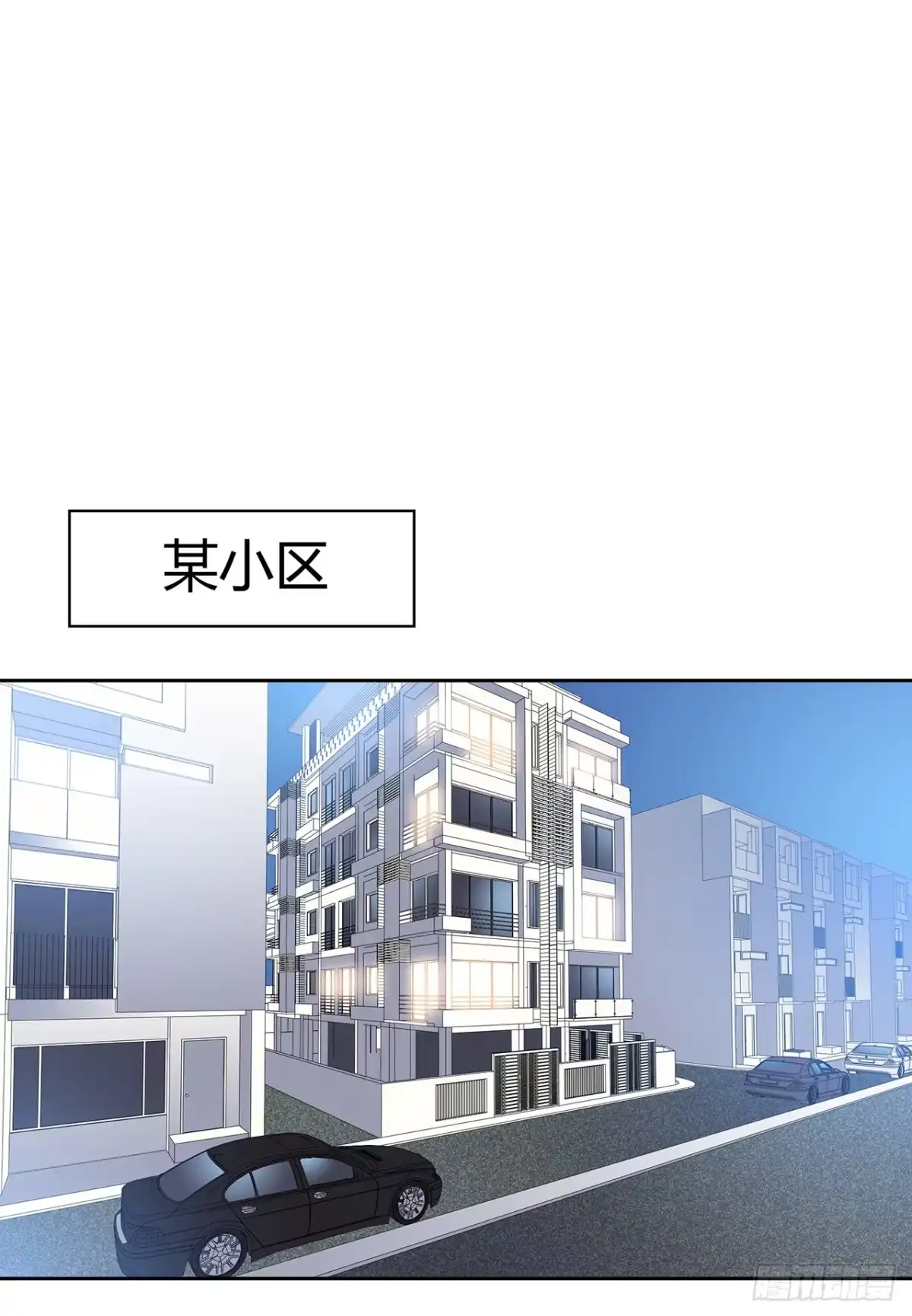 时空恋人 番外1-2 想和你一起回家 第20页