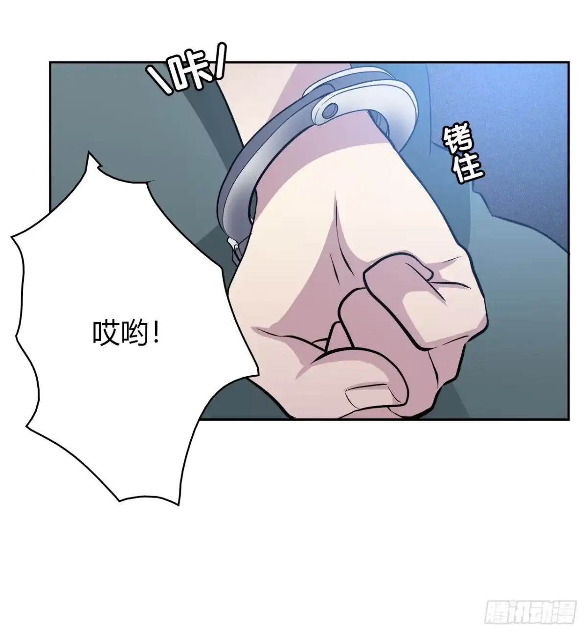 时空恋人 番外1-3 只想陪着你 第32页