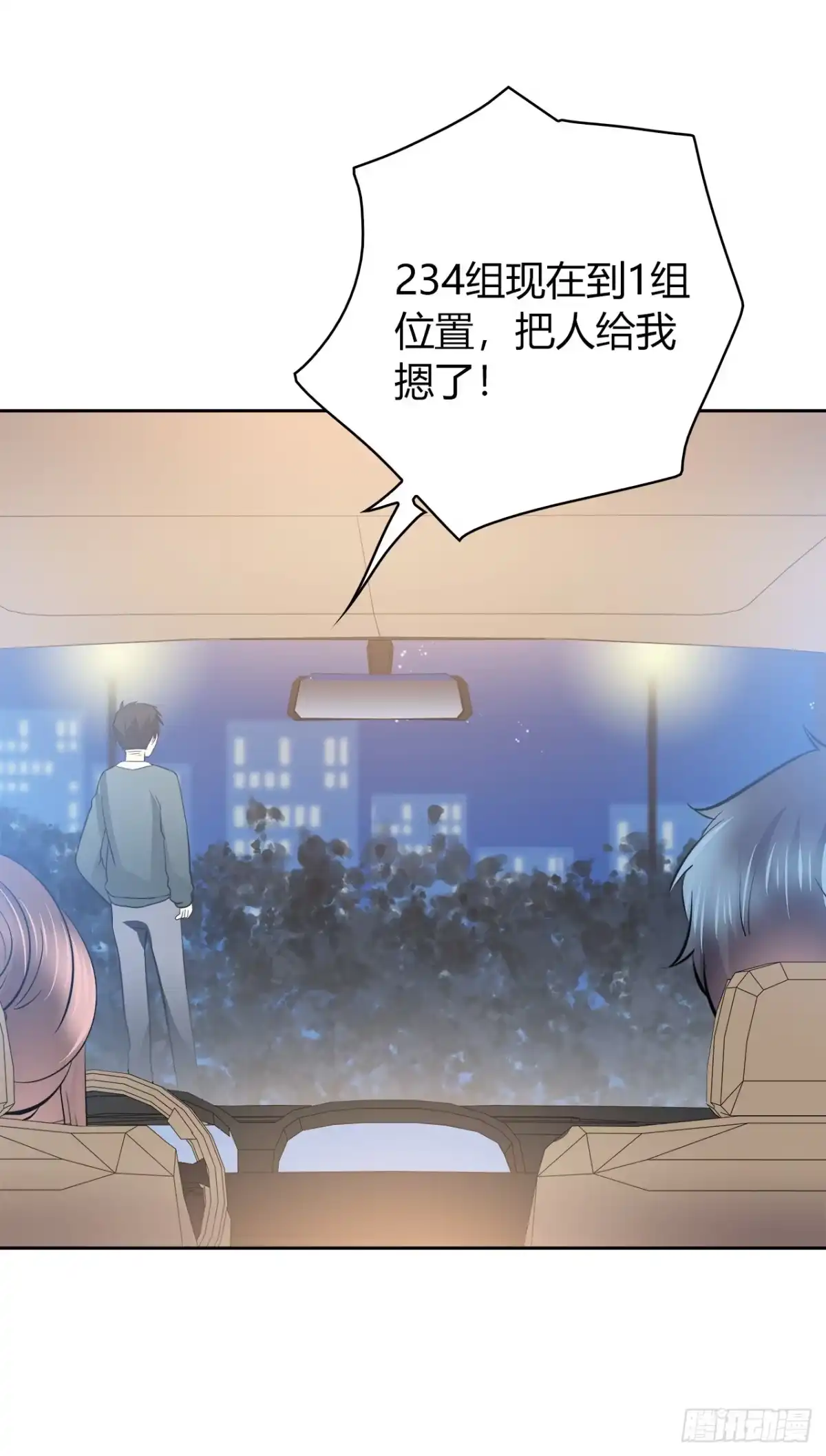 时空恋人 番外1-3 只想陪着你 第16页