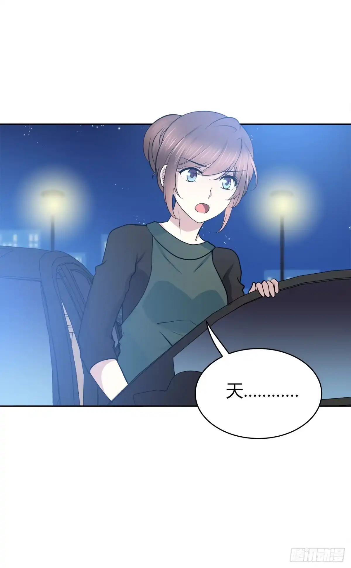 时空恋人 番外1-3 只想陪着你 第27页