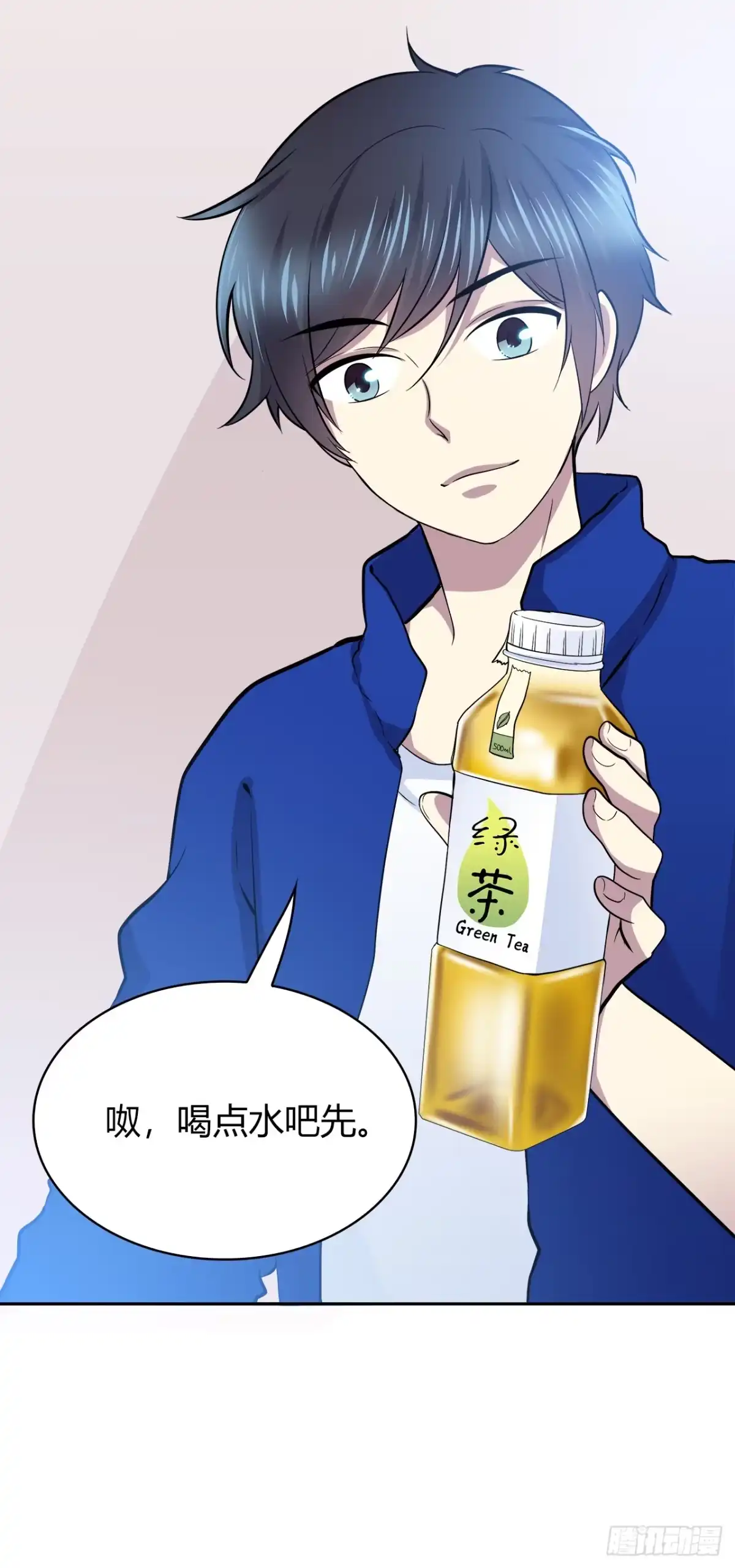 时空恋人 番外1-3 只想陪着你 第8页