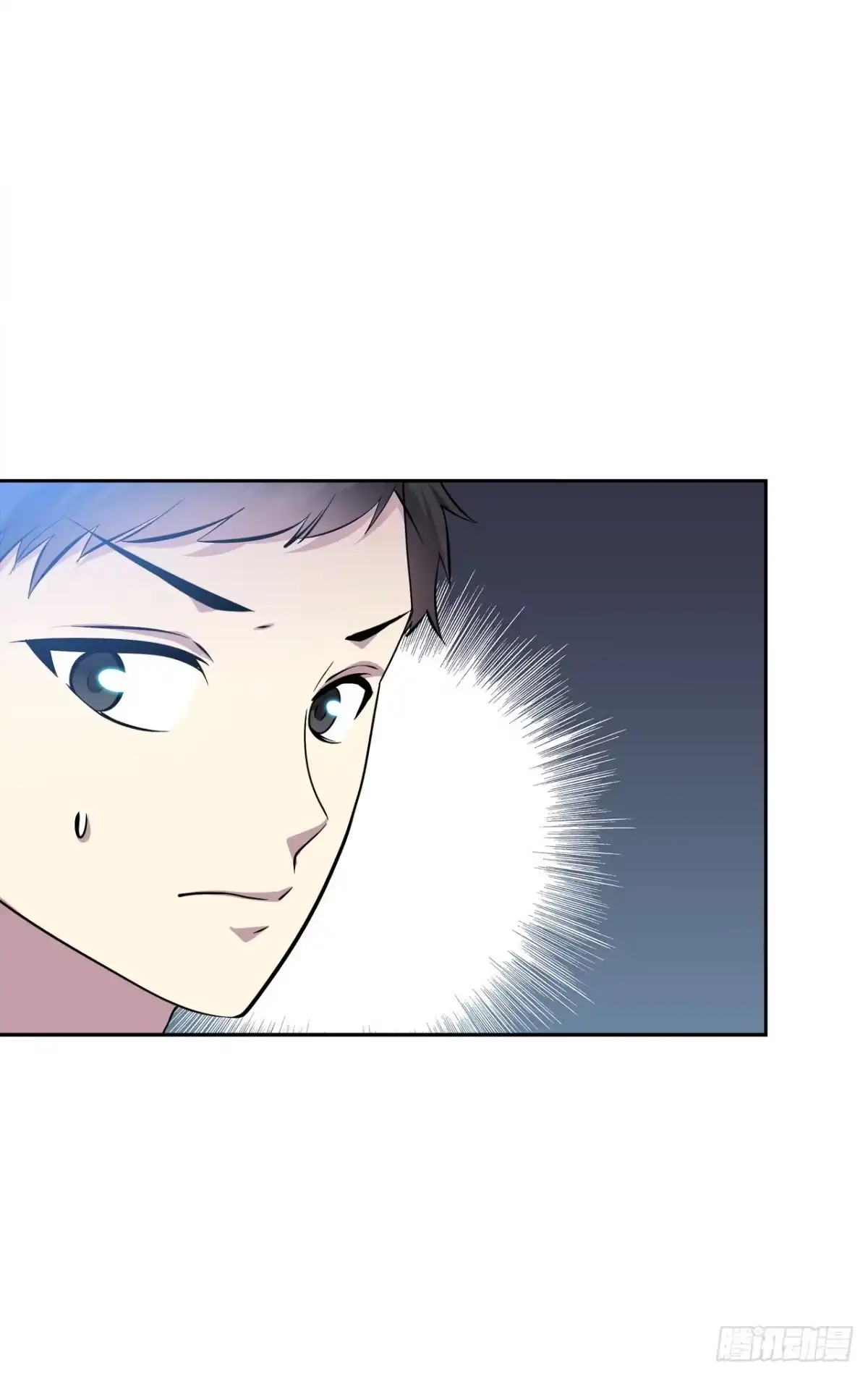时空恋人 番外1-3 只想陪着你 第23页
