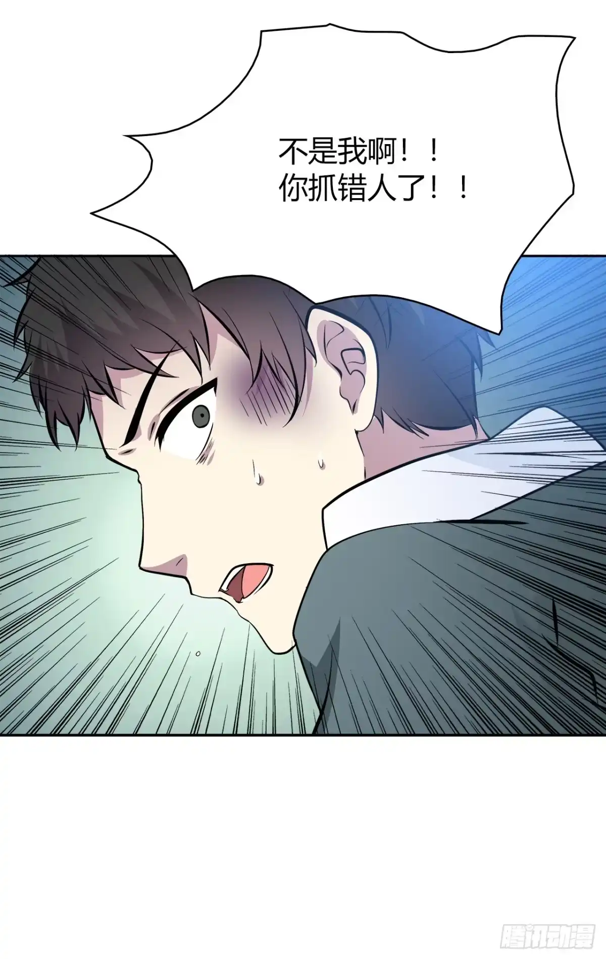 时空恋人 番外1-3 只想陪着你 第33页