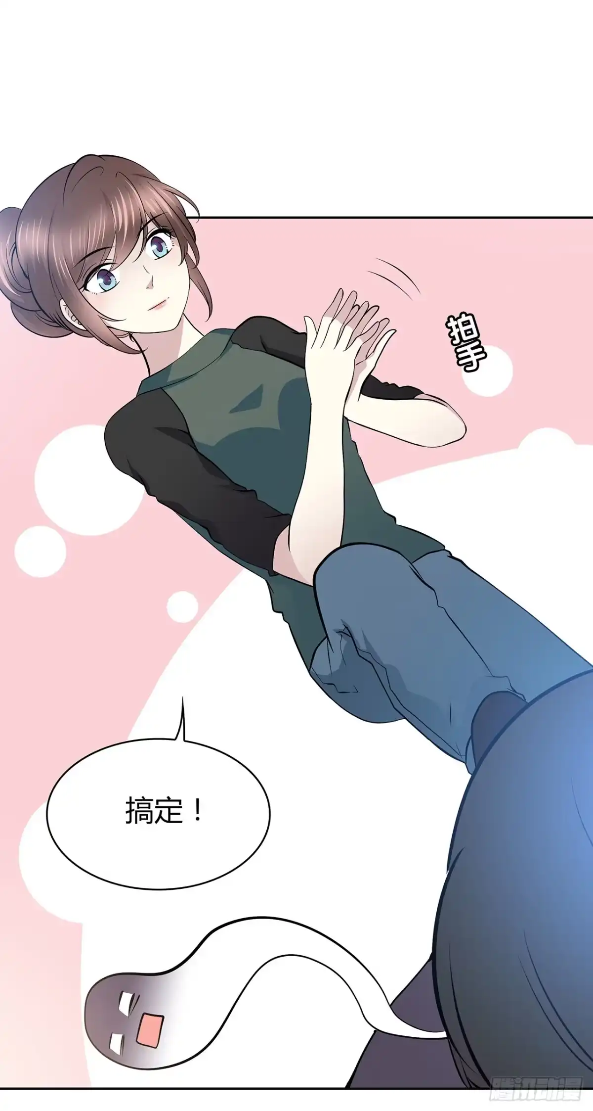 时空恋人 番外1-4 有你在身边 第27页