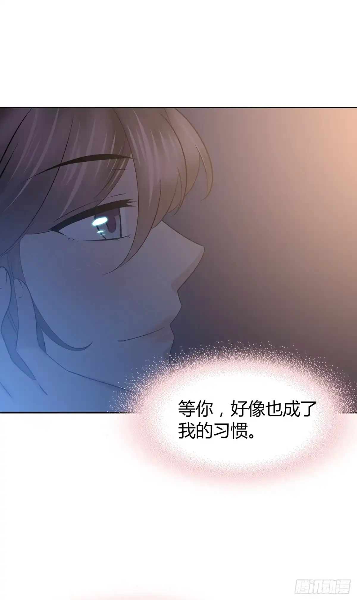 时空恋人 番外1-5 不会感到孤独 第36页