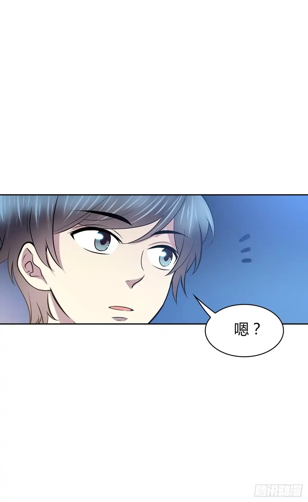 时空恋人 番外1-5 不会感到孤独 第14页