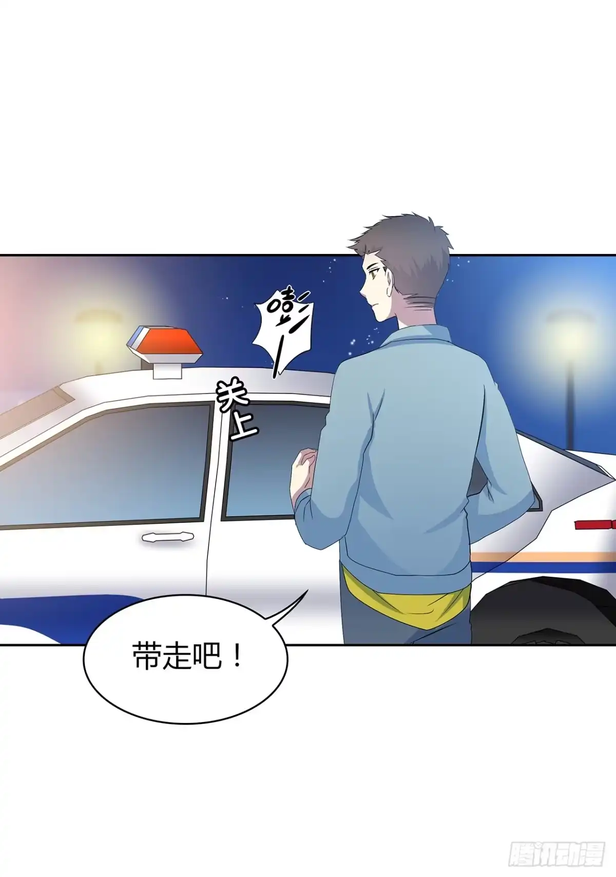 时空恋人 番外1-5 不会感到孤独 第4页