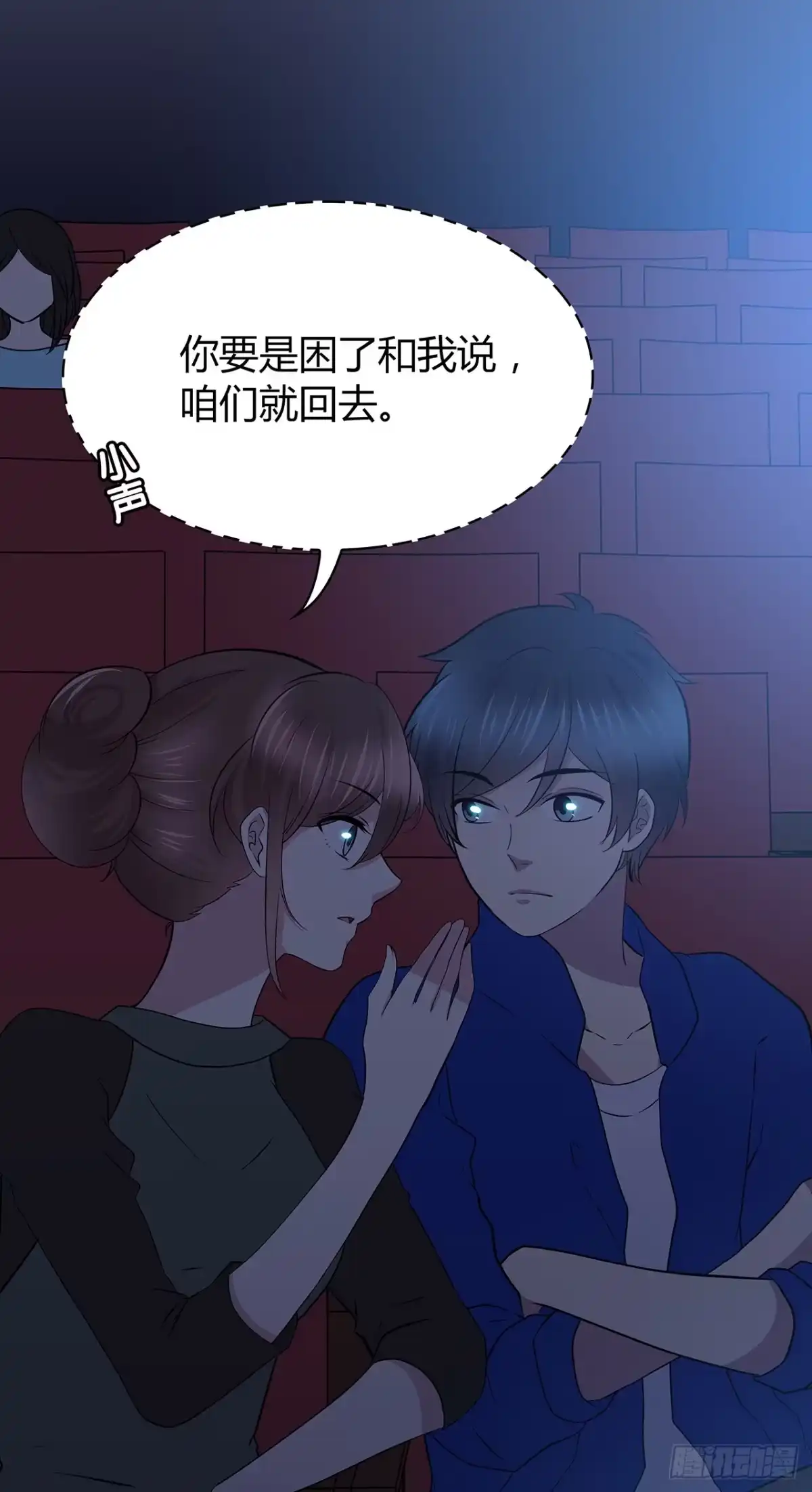 时空恋人 番外1-5 不会感到孤独 第28页