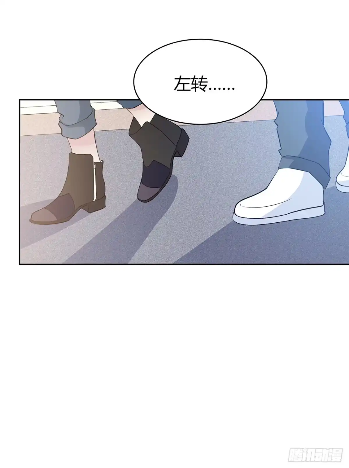 时空恋人 番外1-5 不会感到孤独 第11页