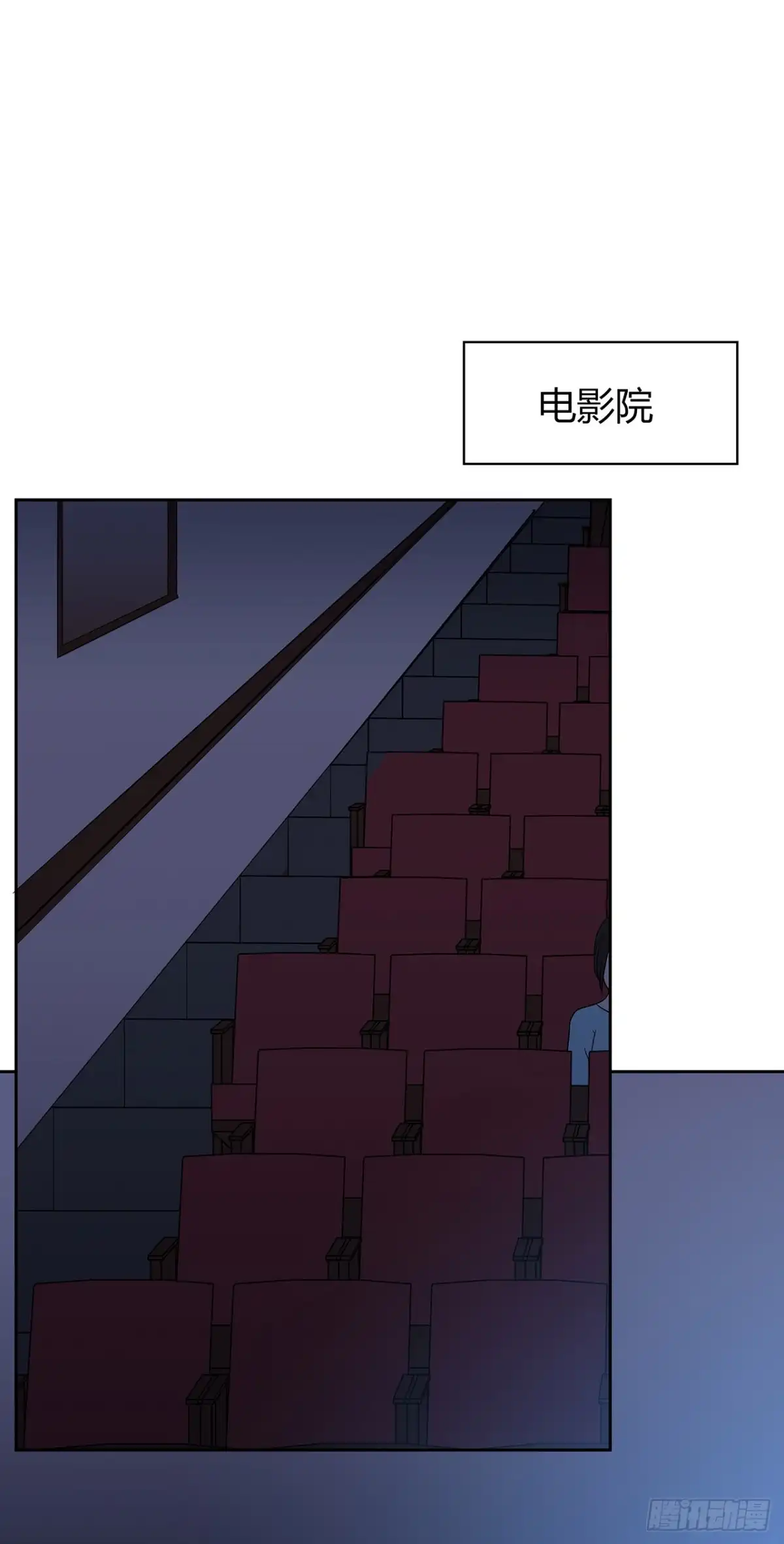 时空恋人 番外1-5 不会感到孤独 第27页