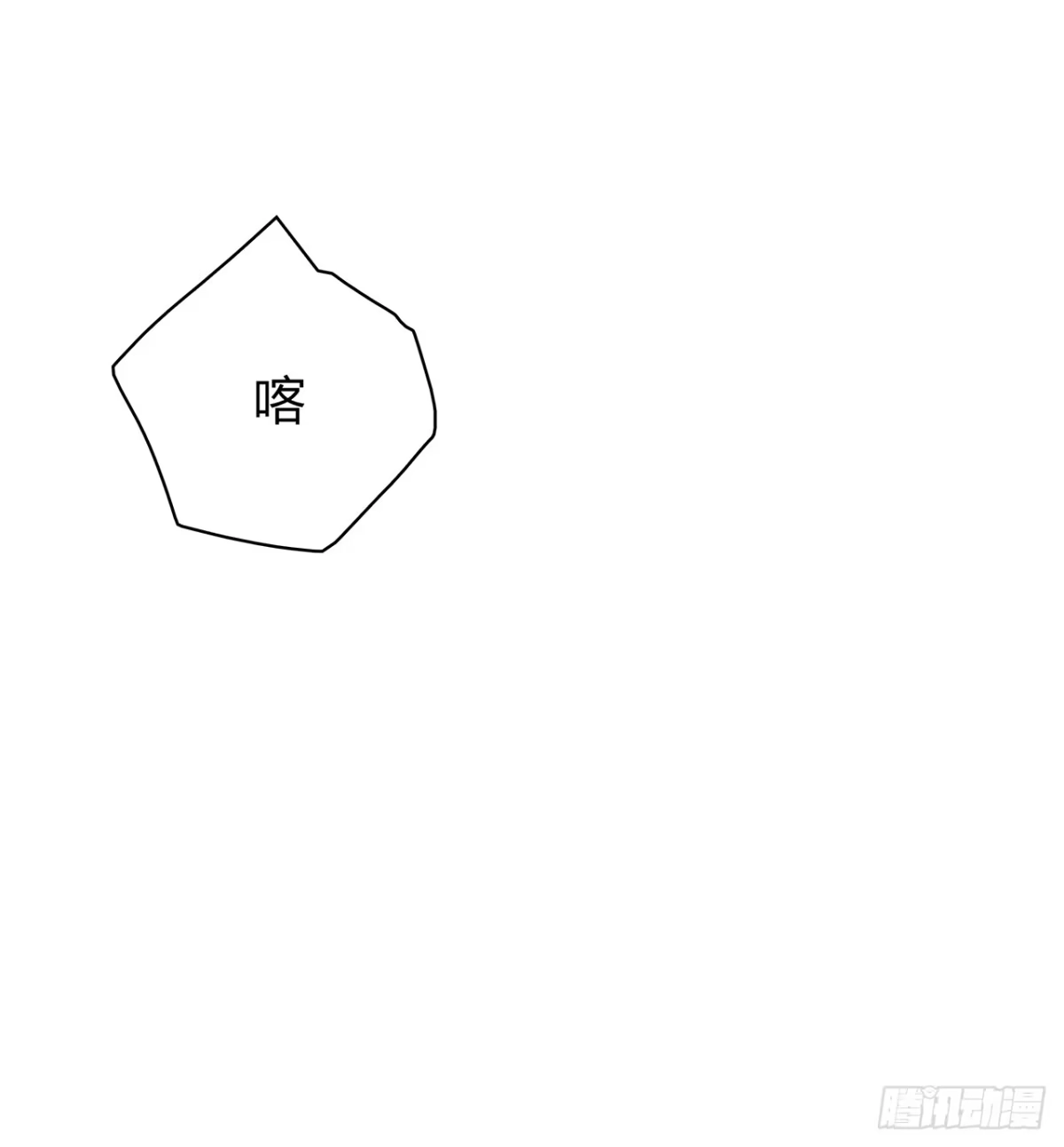 时空恋人 我来陪你 第10页