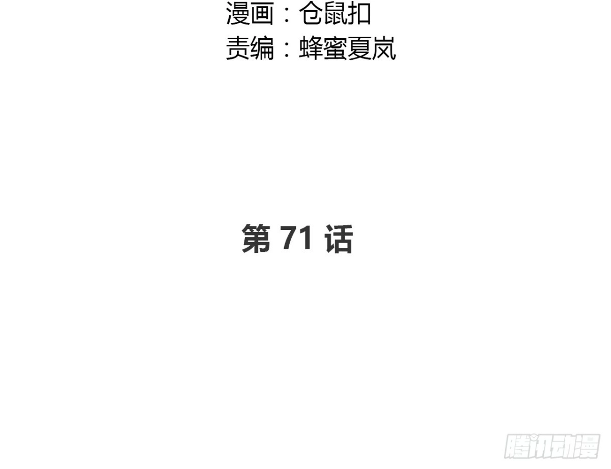时空恋人 如果可以 第2页