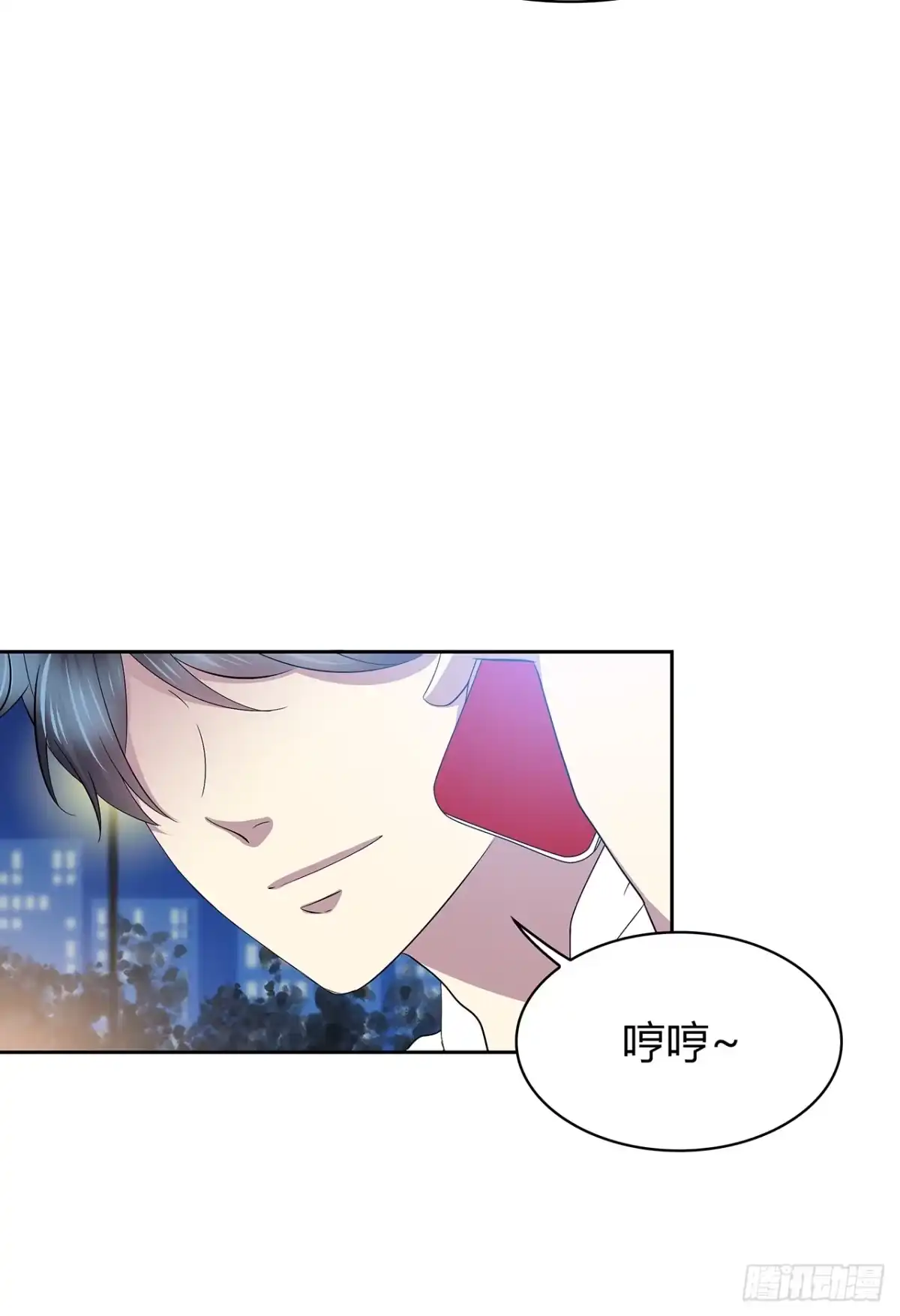 时空恋人 如果可以 第19页