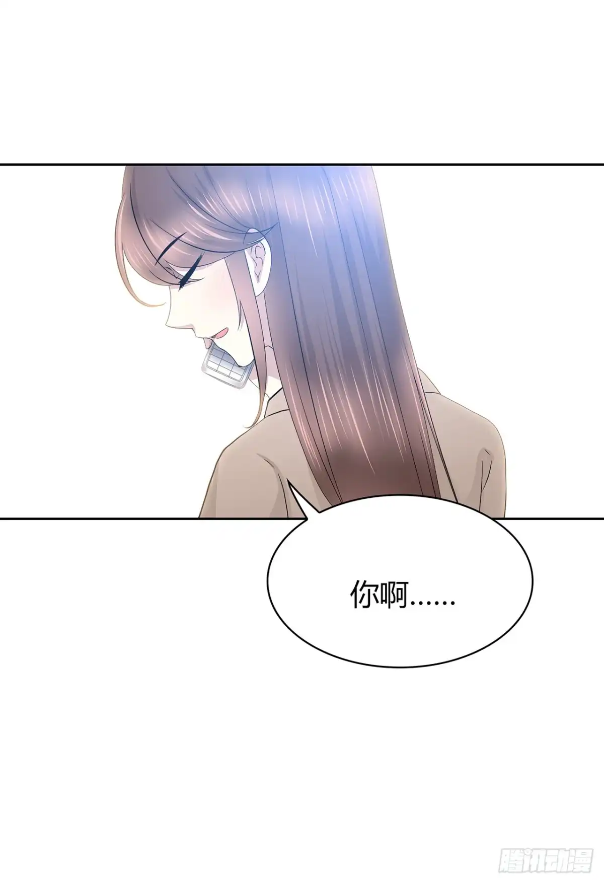 时空恋人 如果可以 第33页