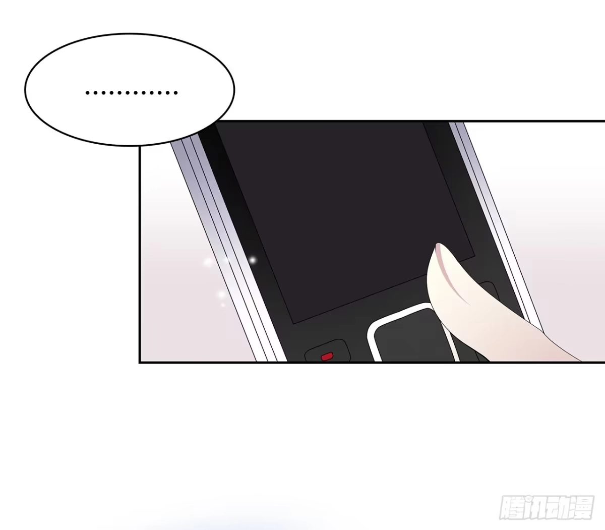 时空恋人 从这开始 第3页
