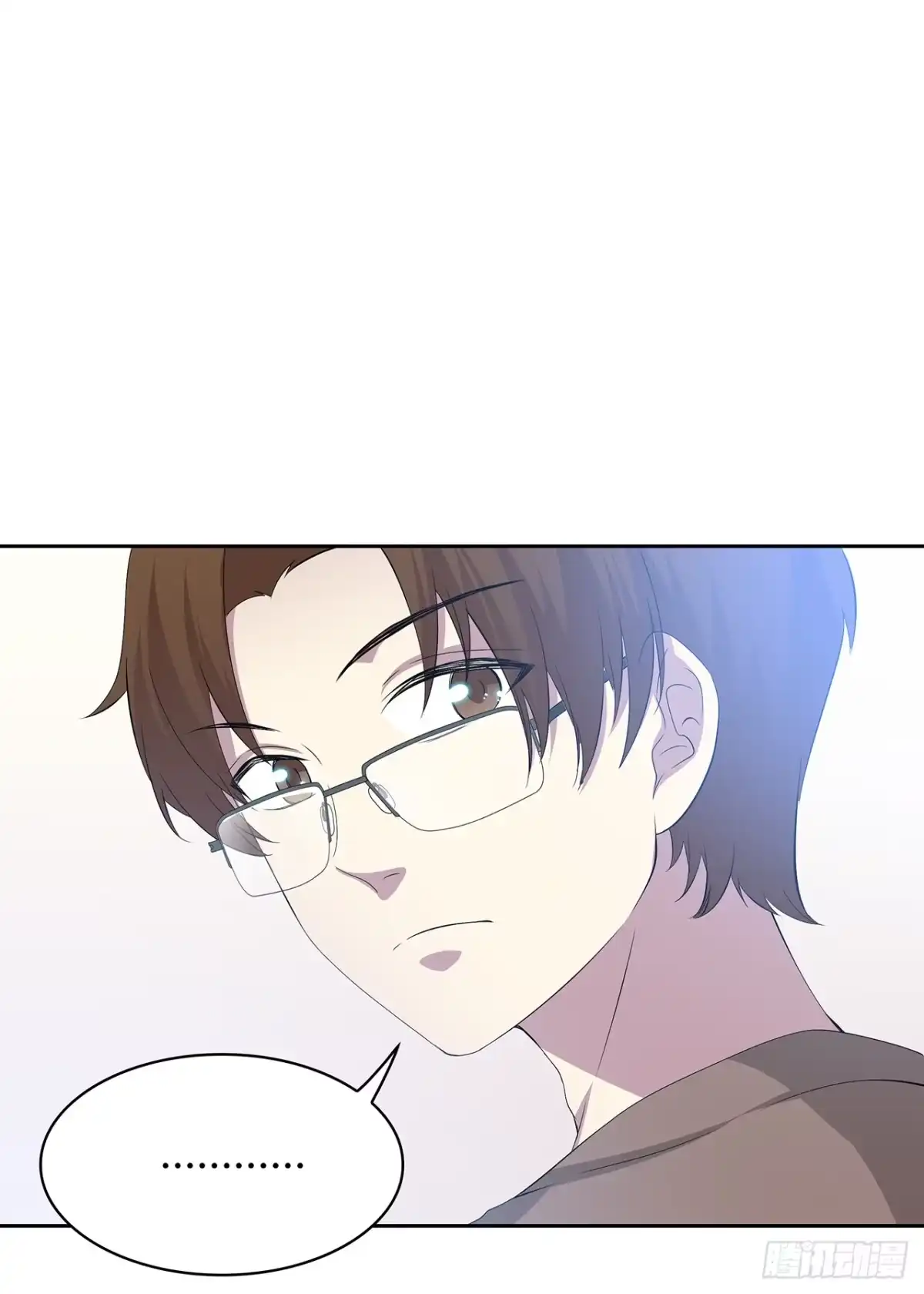 时空恋人 从这开始 第20页