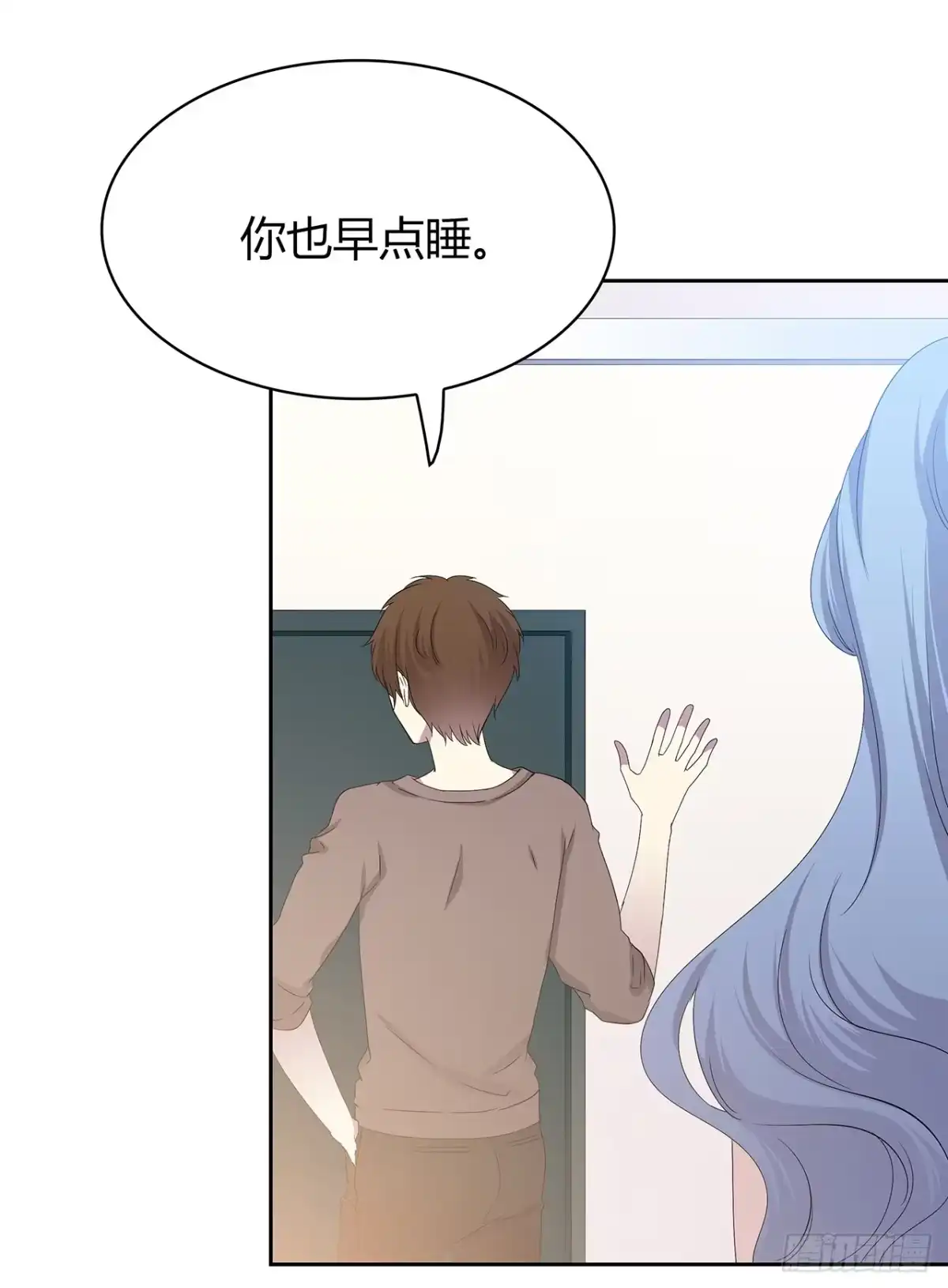 时空恋人 从这开始 第14页