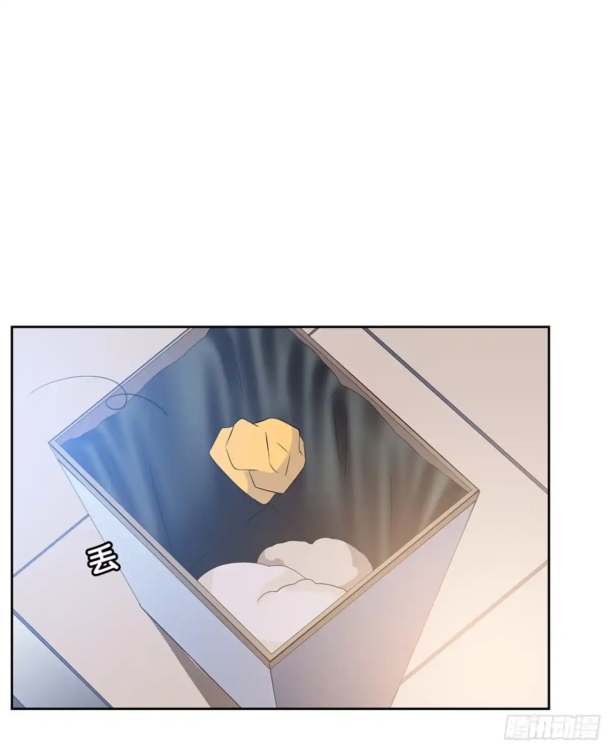 时空恋人 从这开始 第34页