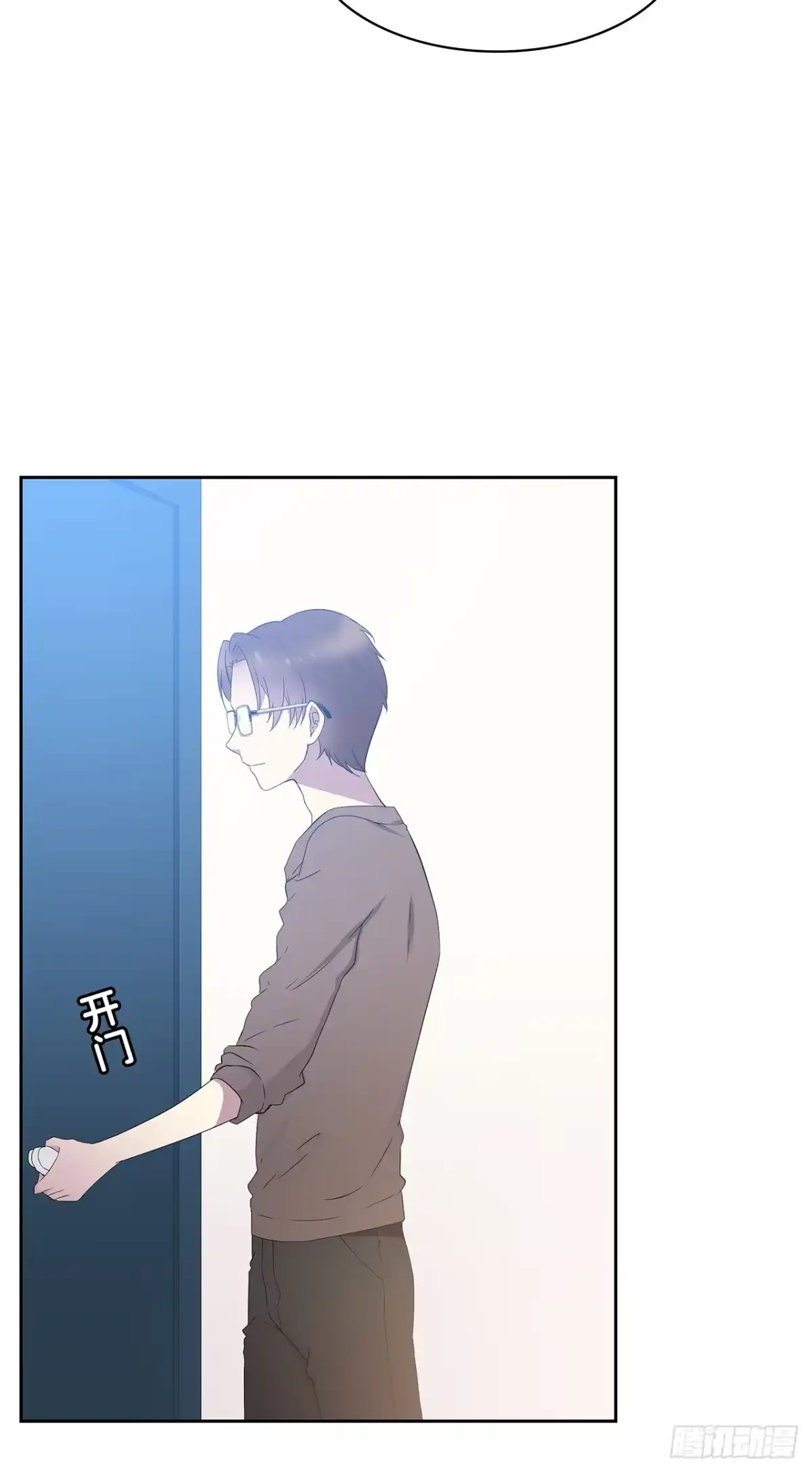 时空恋人 从这开始 第16页