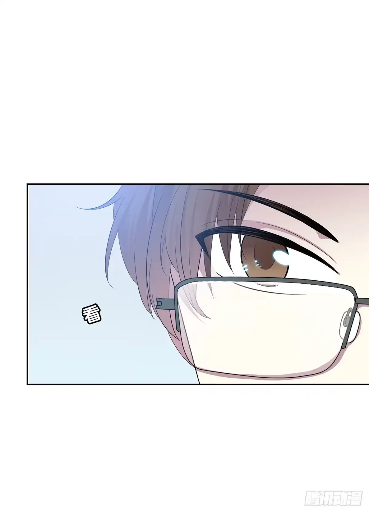 时空恋人 从这开始 第11页