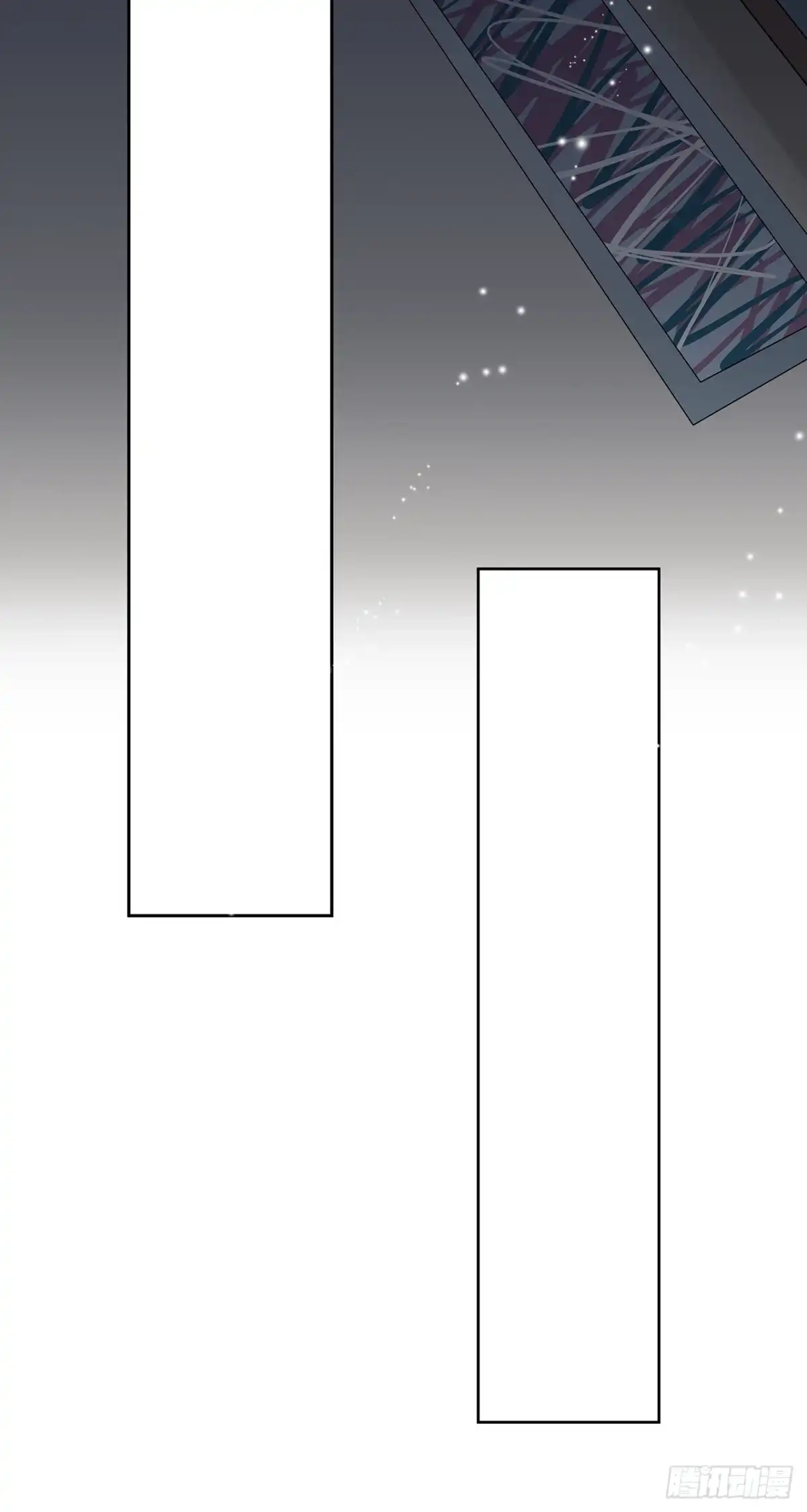 时空恋人 从这开始 第8页