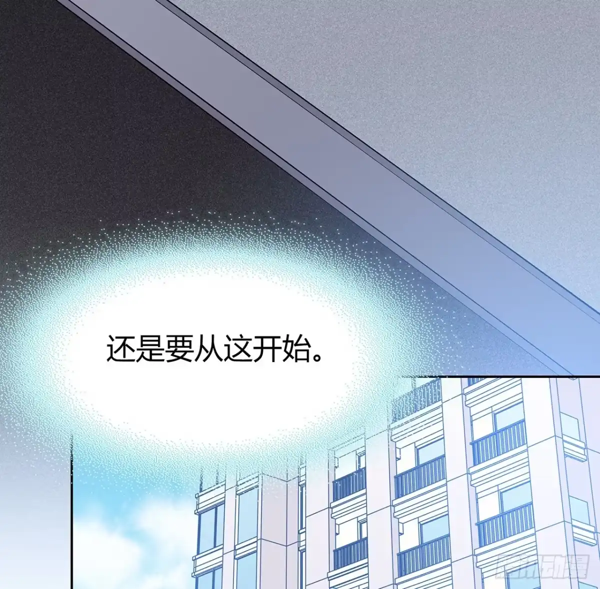 时空恋人 从这开始 第36页