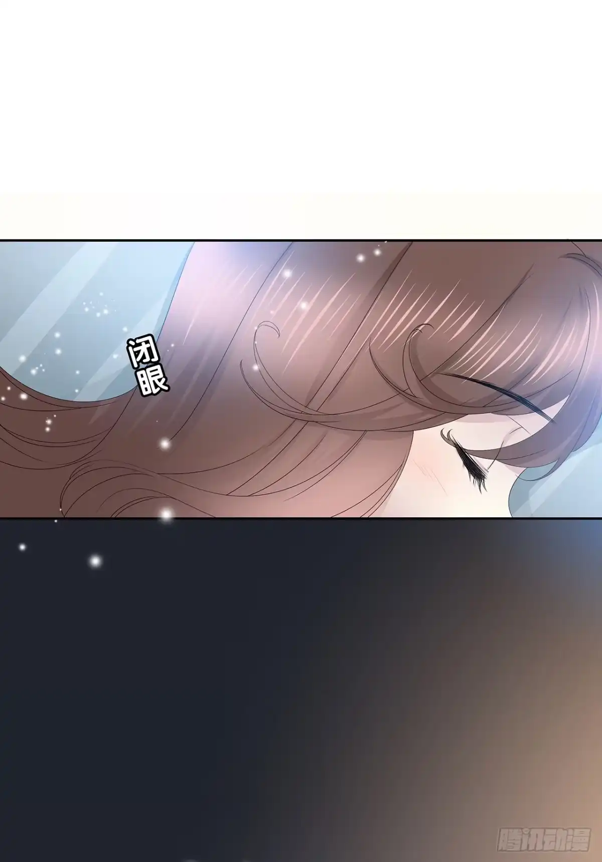 时空恋人 从这开始 第6页