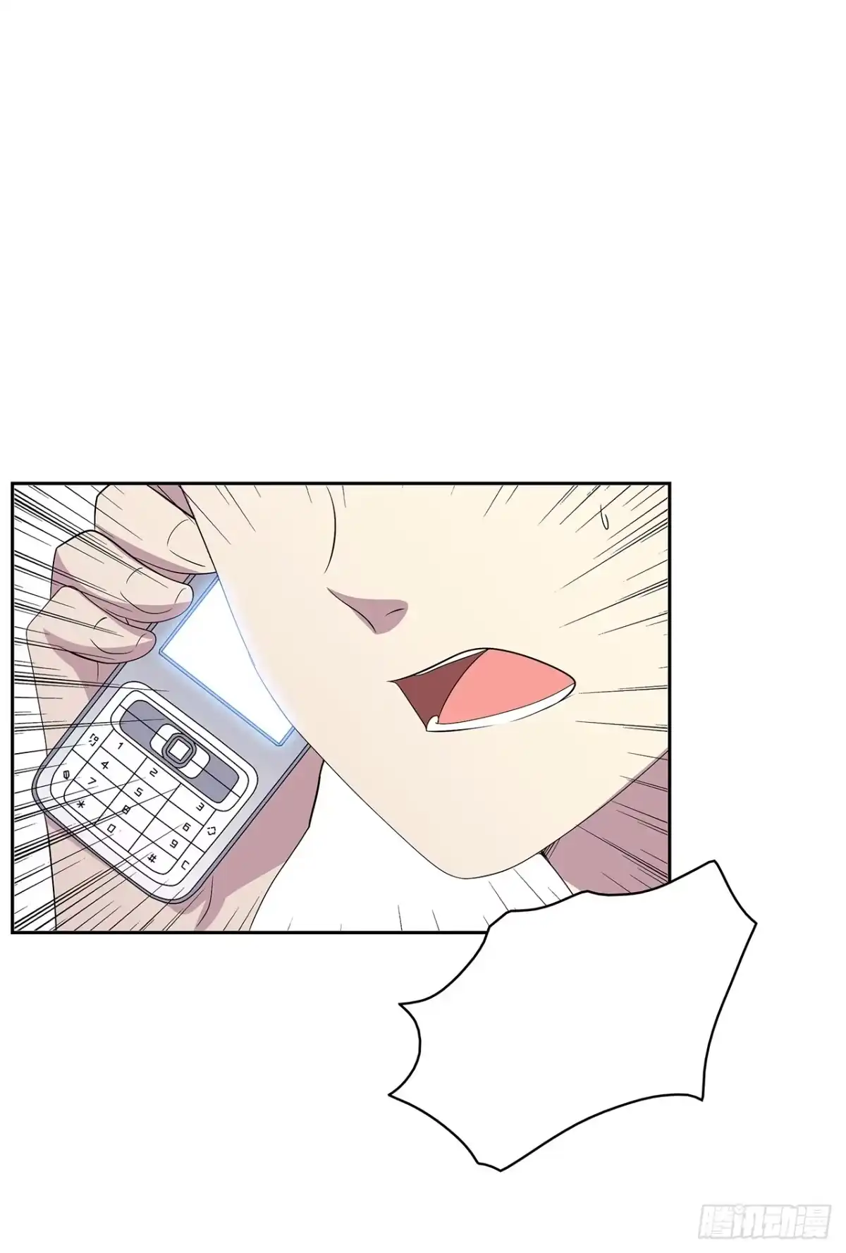 时空恋人 从这开始 第25页