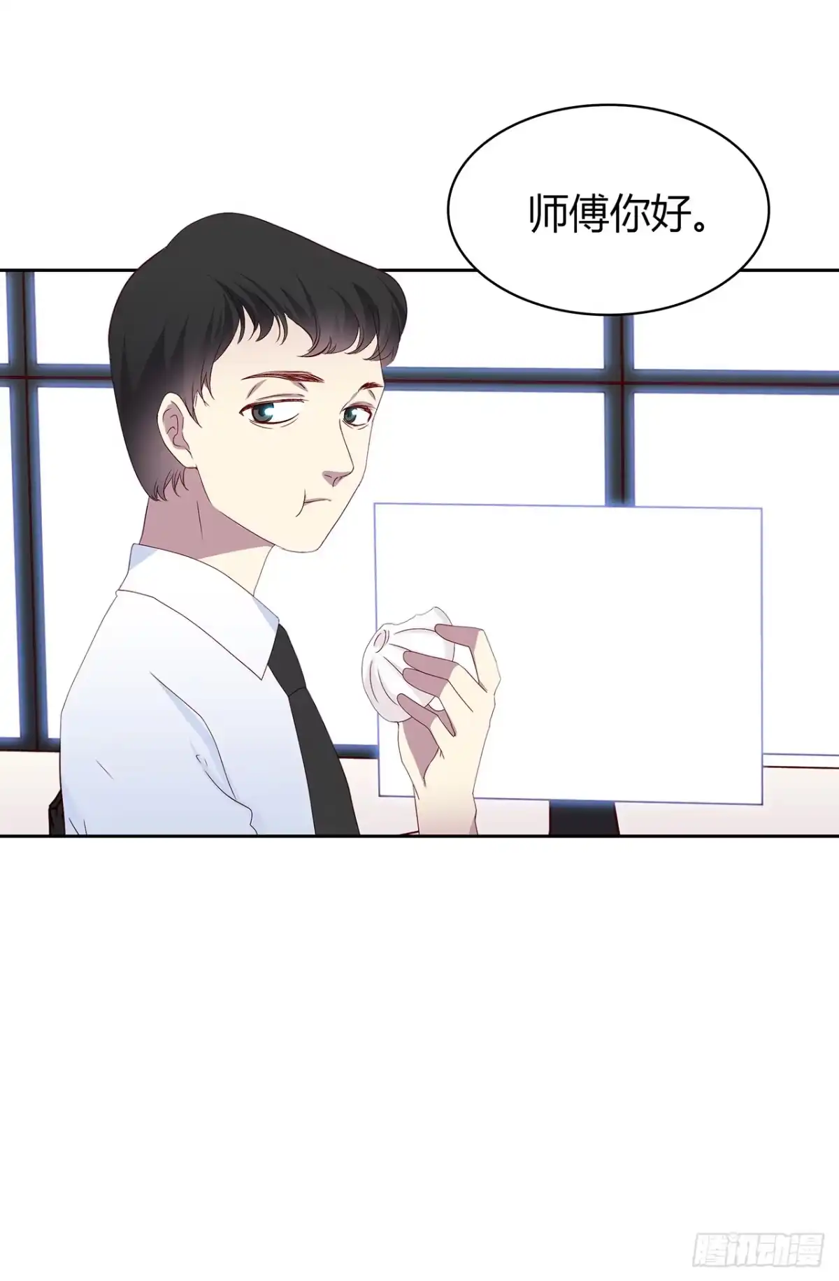 时空恋人 专业办证 第19页