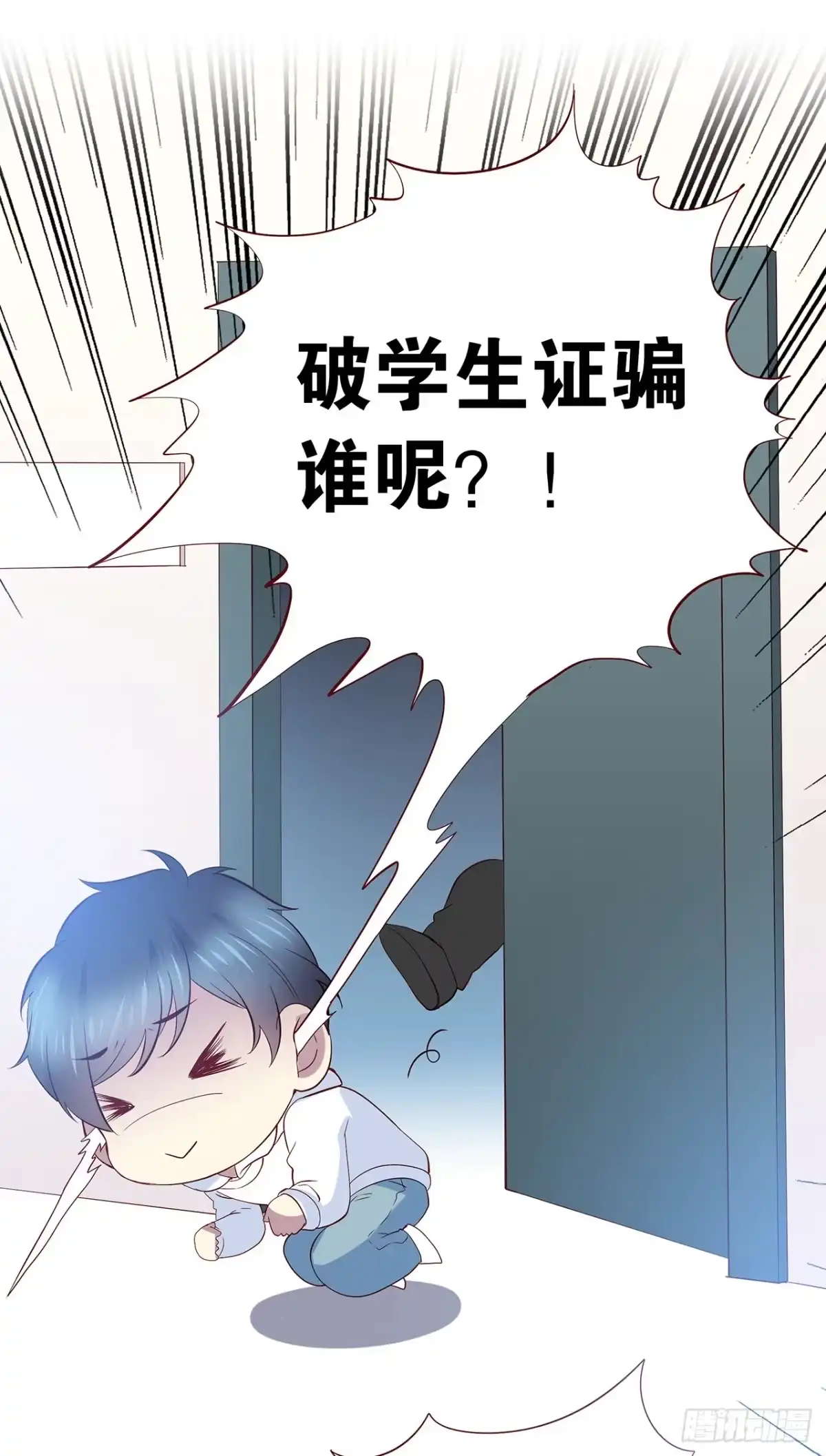 时空恋人 专业办证 第28页