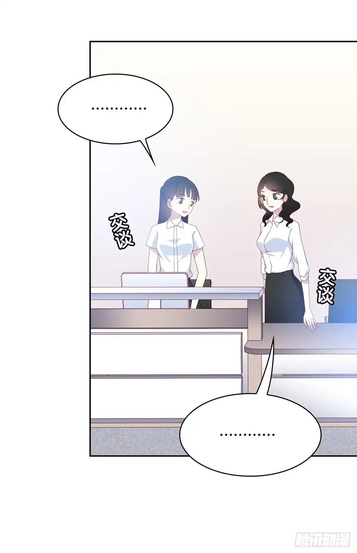 时空恋人 专业办证 第3页