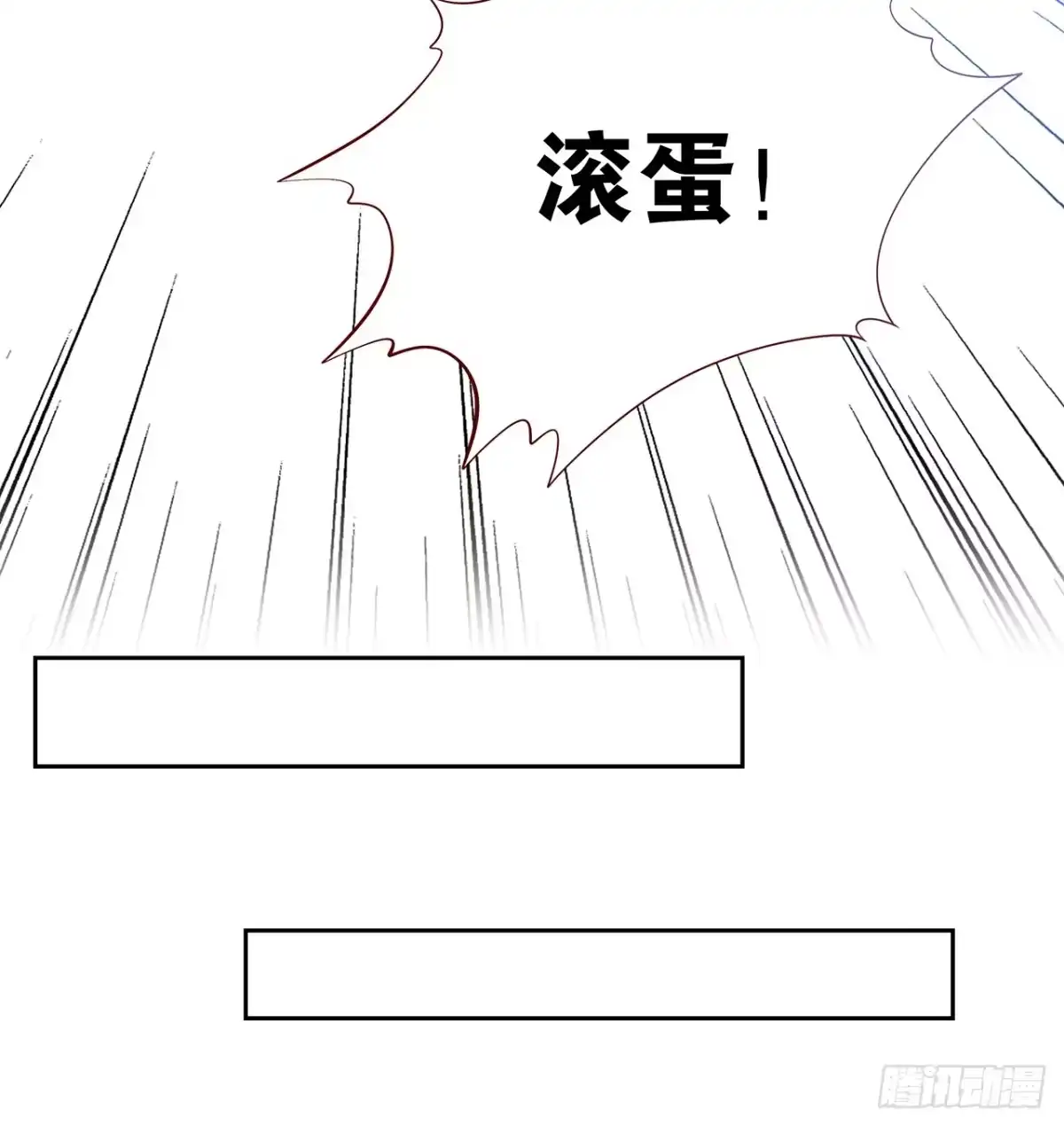 时空恋人 专业办证 第29页